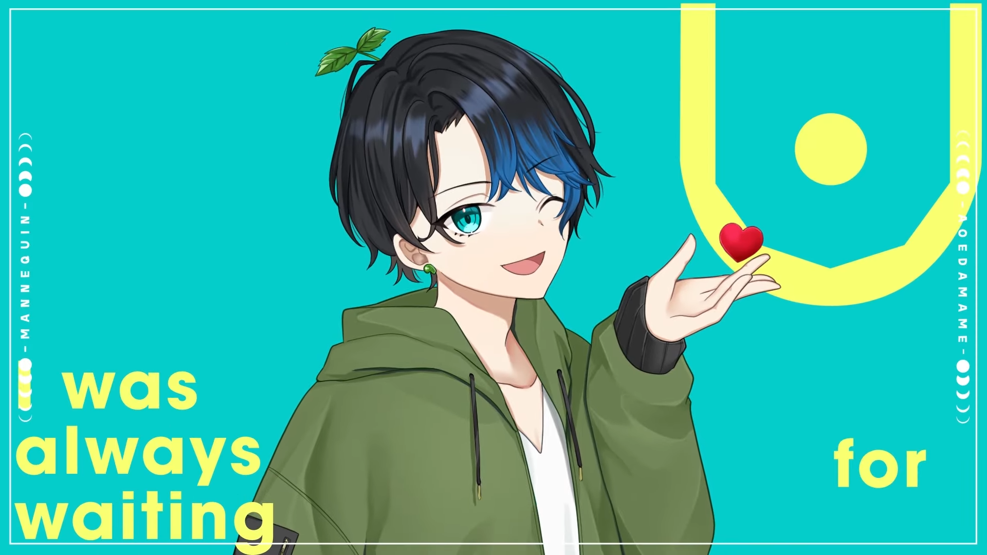 AMARITOKU - 【歌ってみた】マネキン-DECO*27 Covered by【#未知