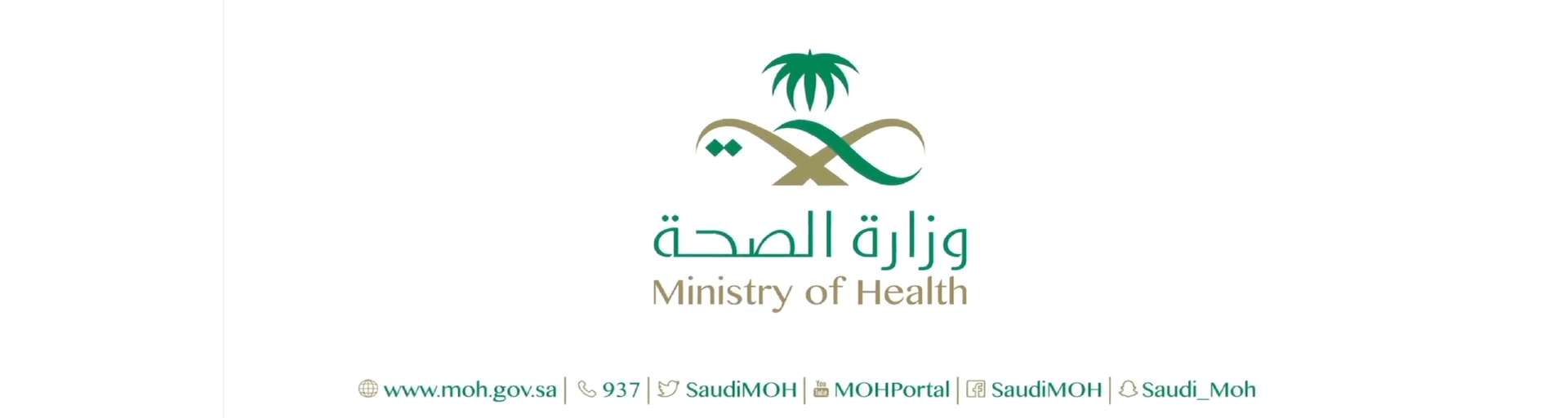 Client:Saudi Ministry of Health