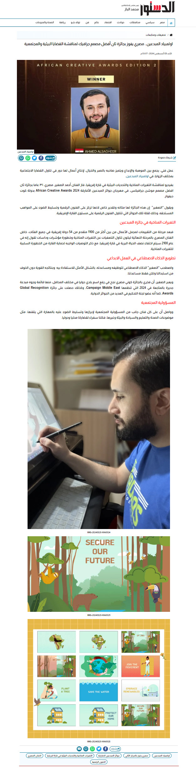 Dostor News https://www.dostor.org/4792146