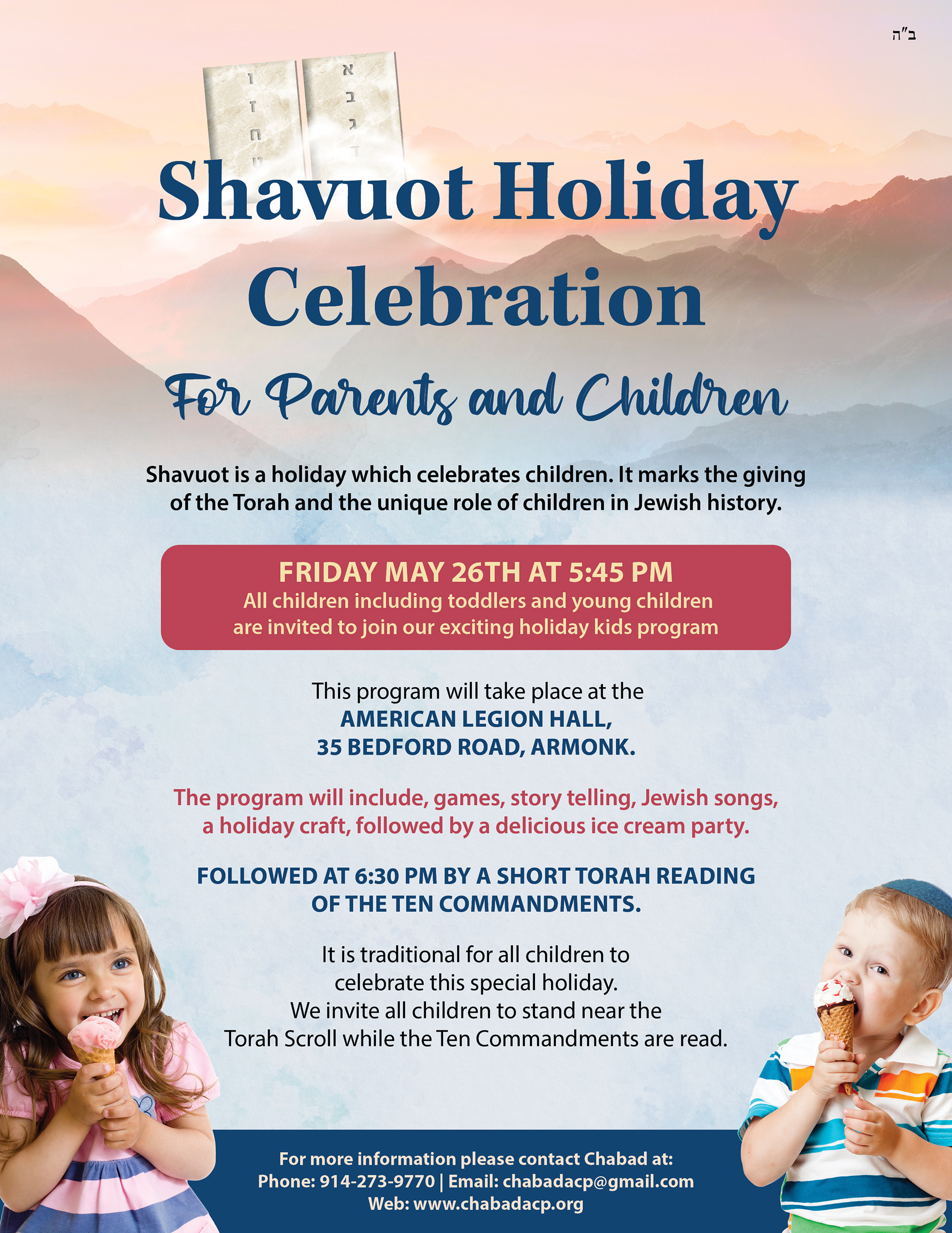 Shavuos 7