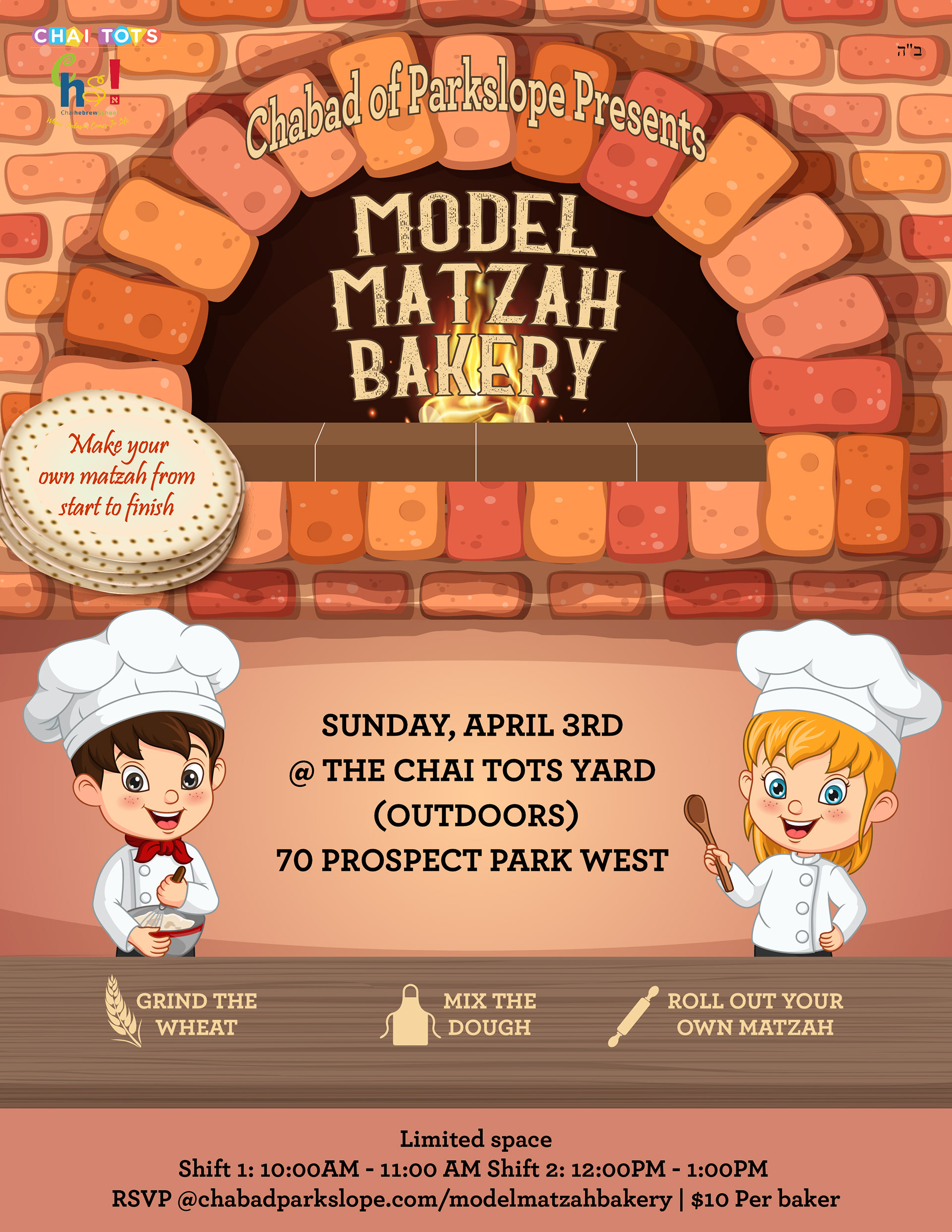 Model Matzah Bakery 3