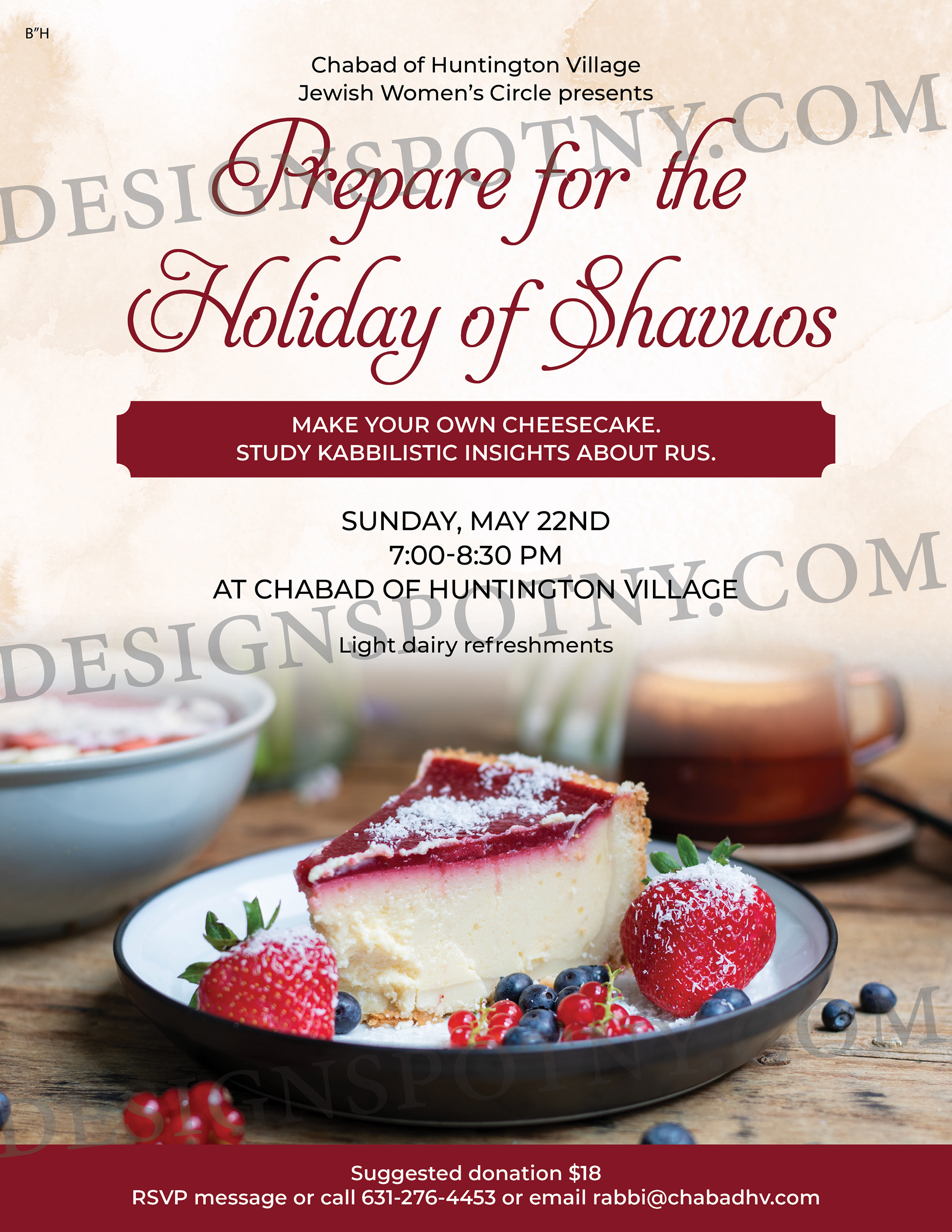 JWC Shavuos 1