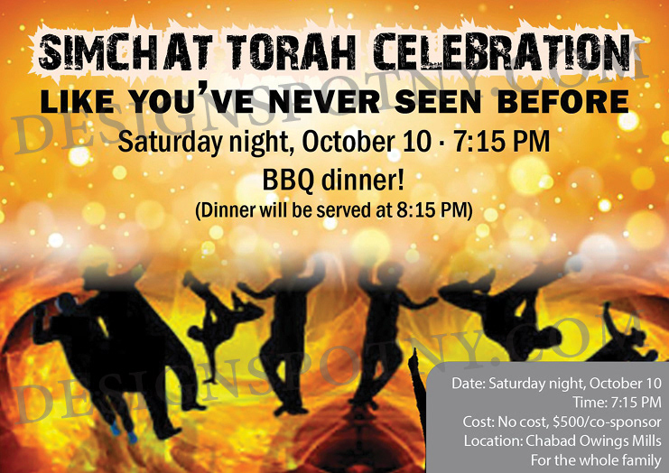 Simchas Torah Celebration 4