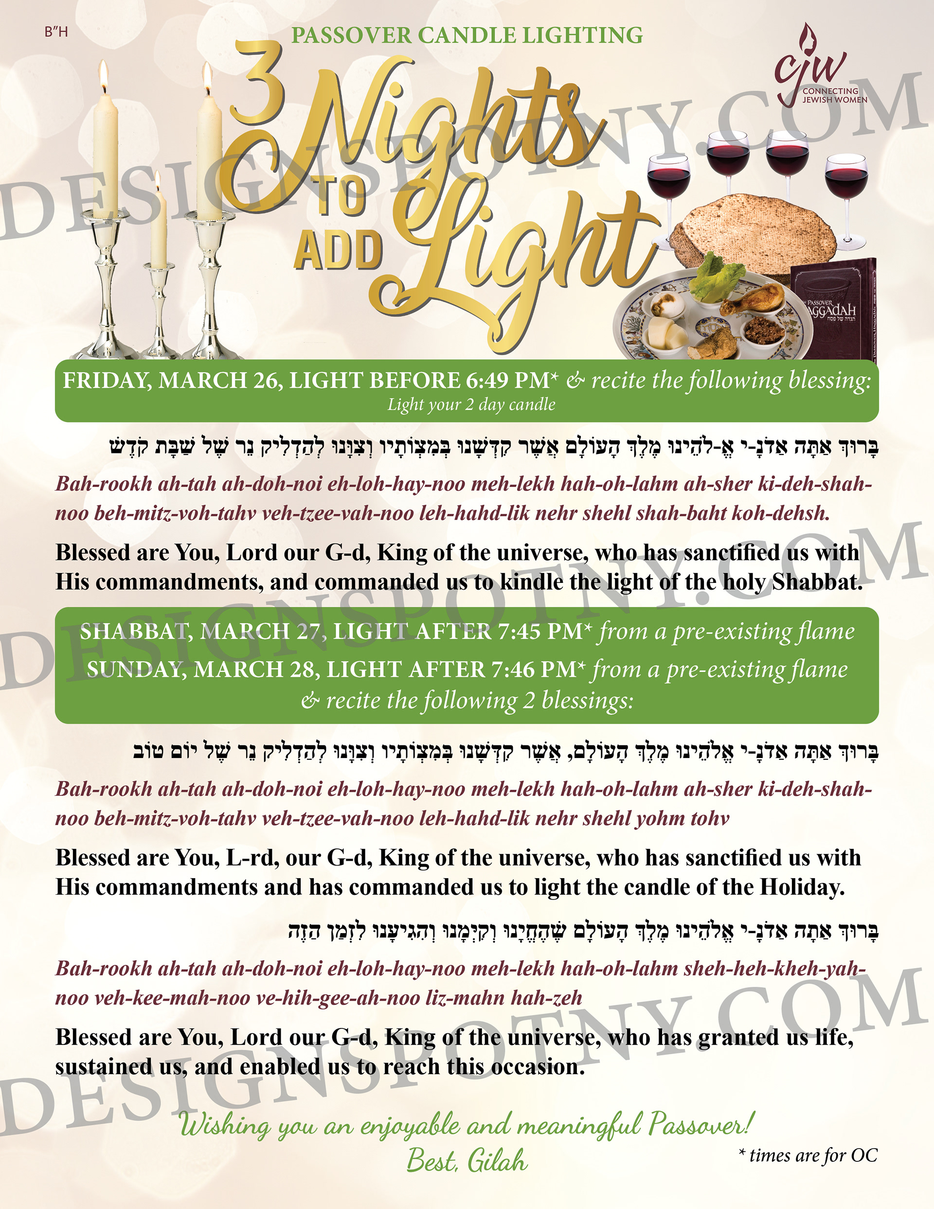 Pesach Candle Lighting Green
