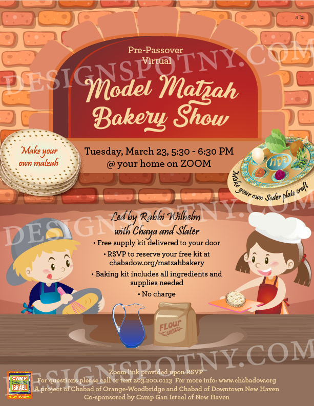Model Matzah Bakery 2