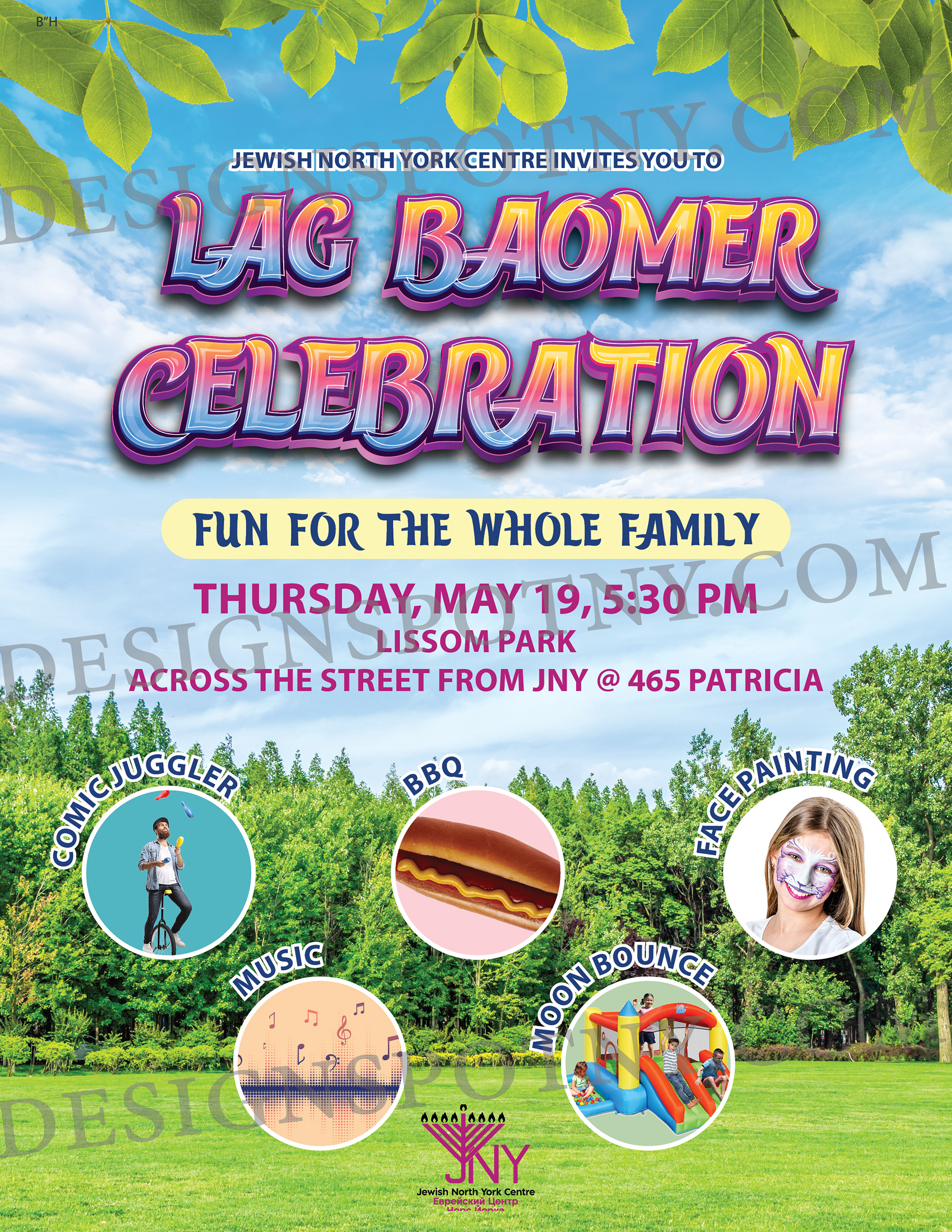 Lag Baomer Celebration 2