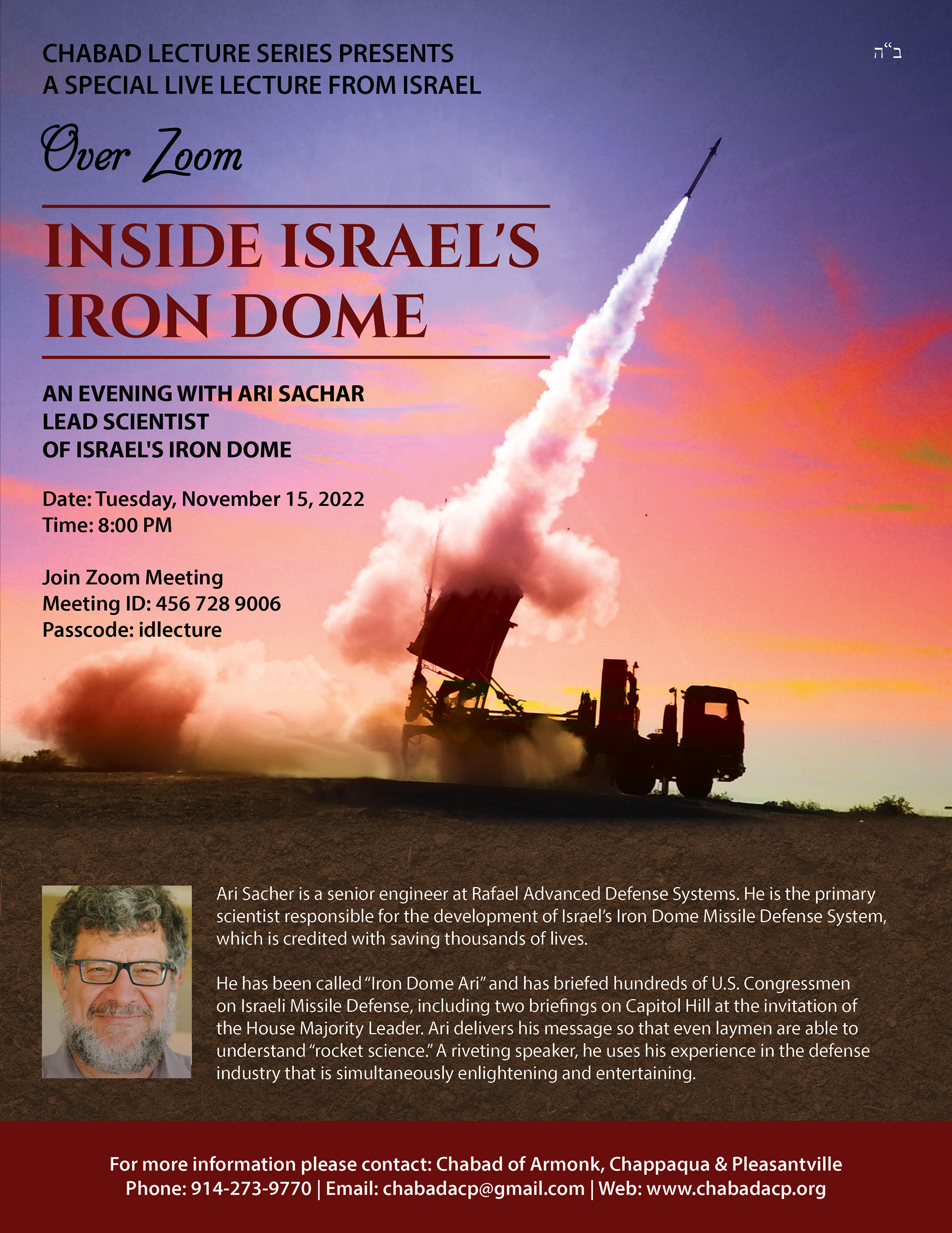 Iron Dome Lecture