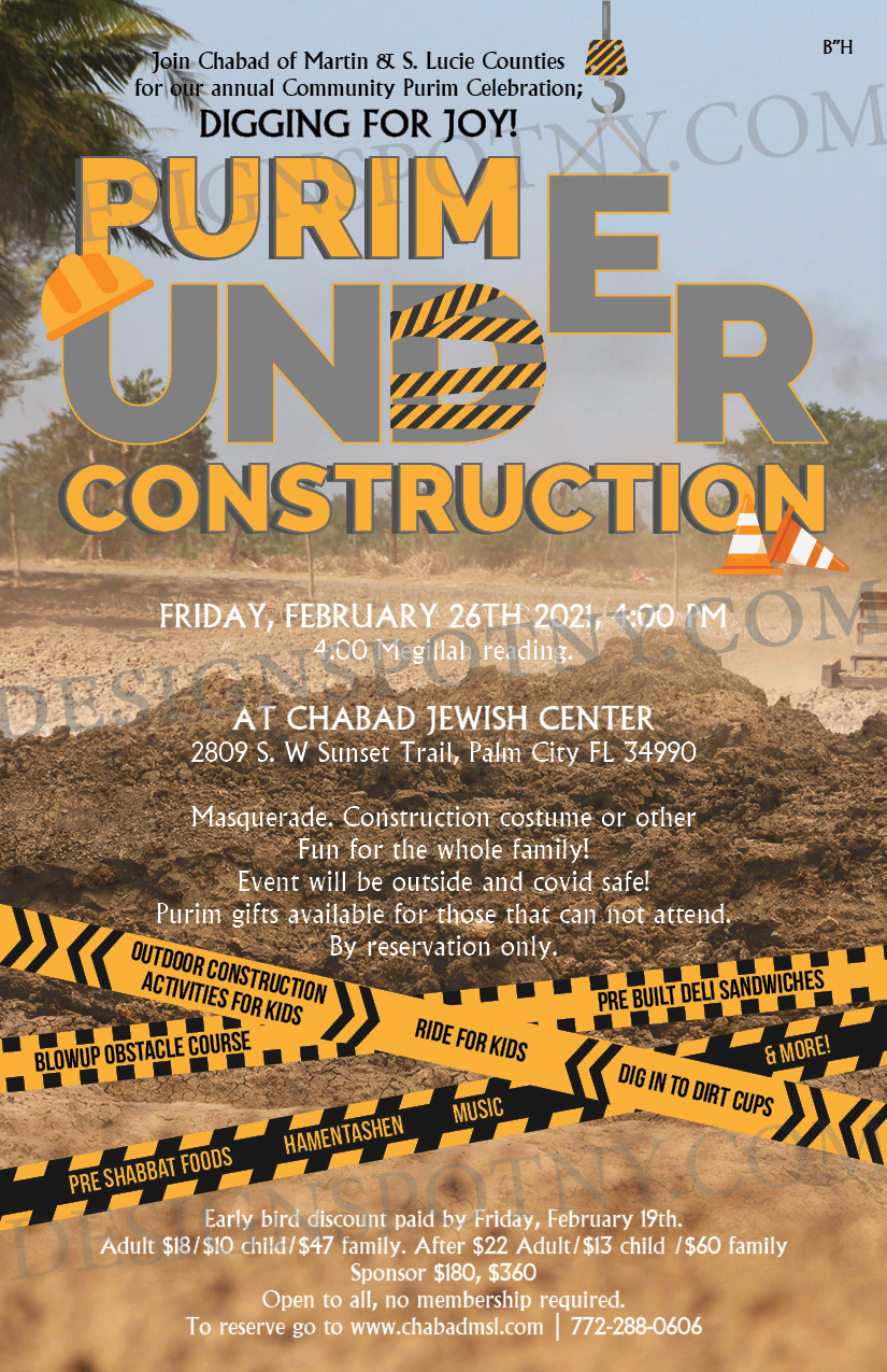 Purim Under Construction 1