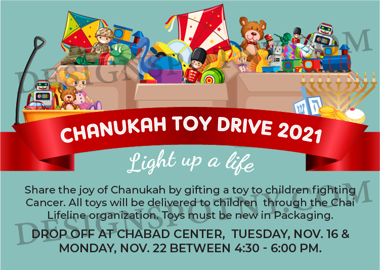 Chanukah Toy Drive