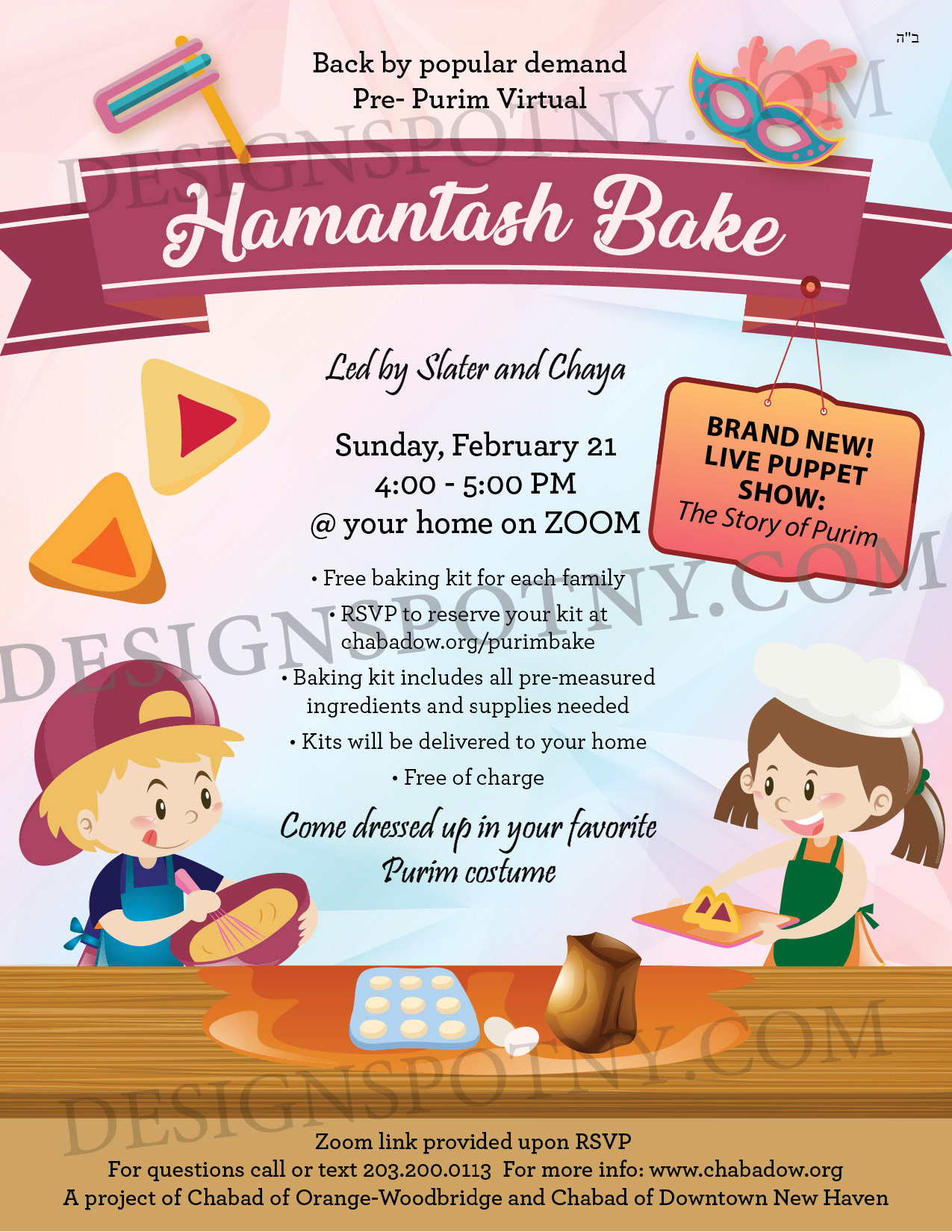 Hamantash Bake 3