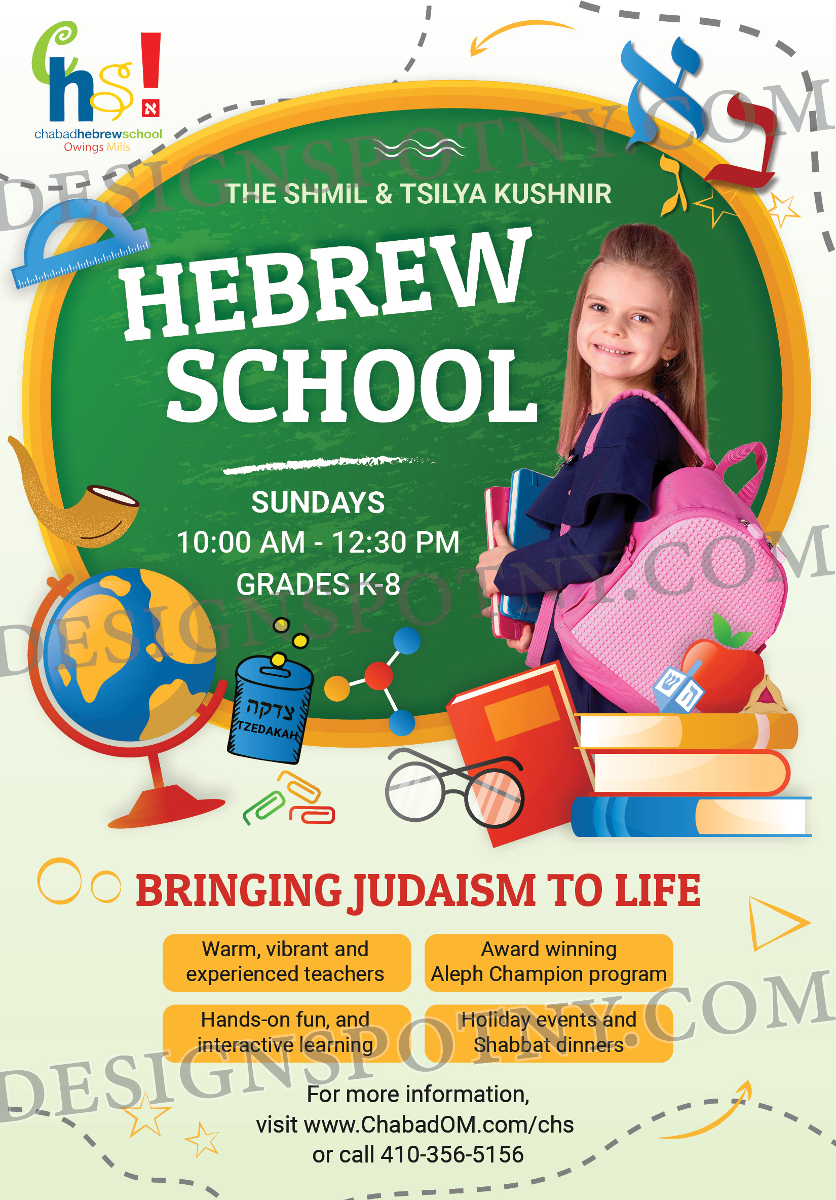 Hebrew School 1