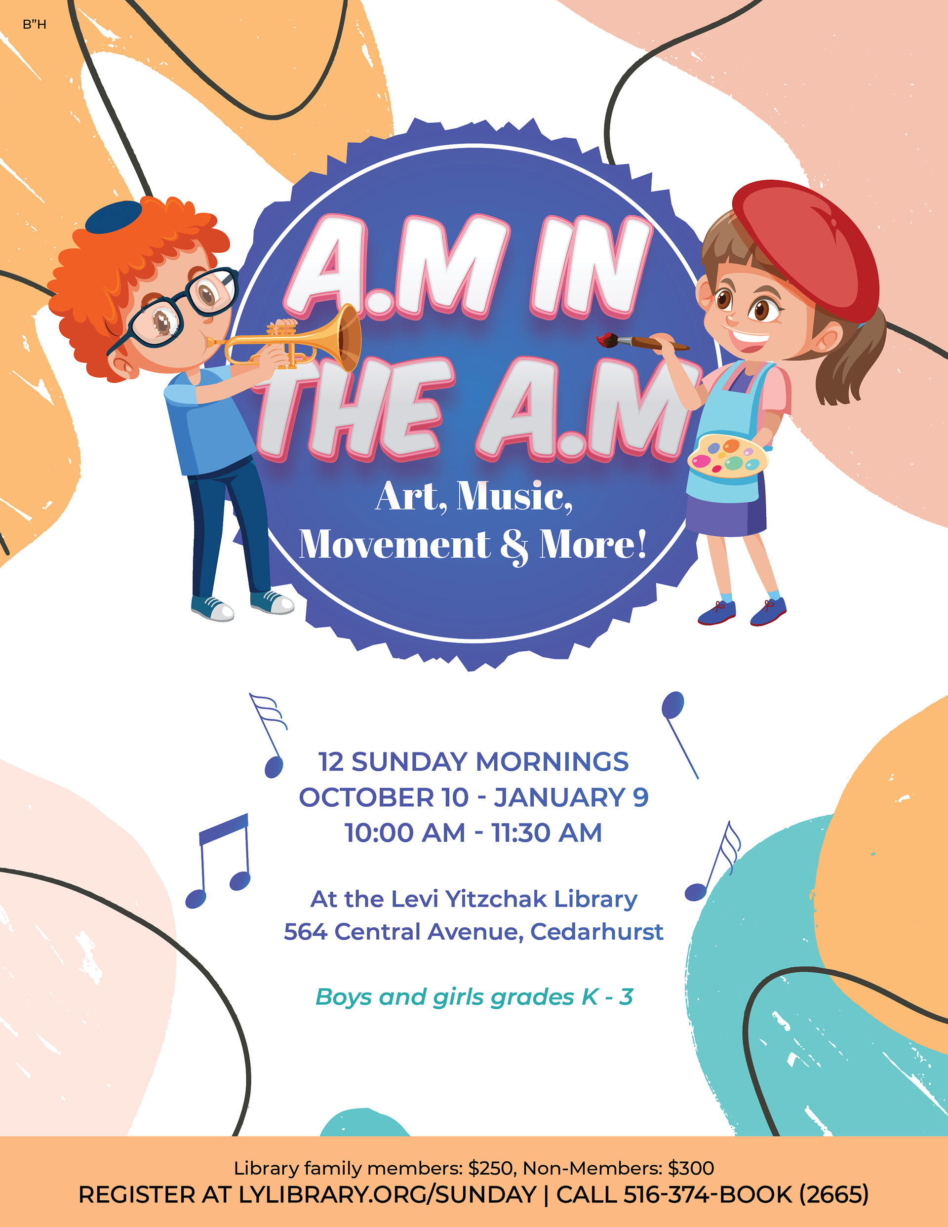 AM in the AM