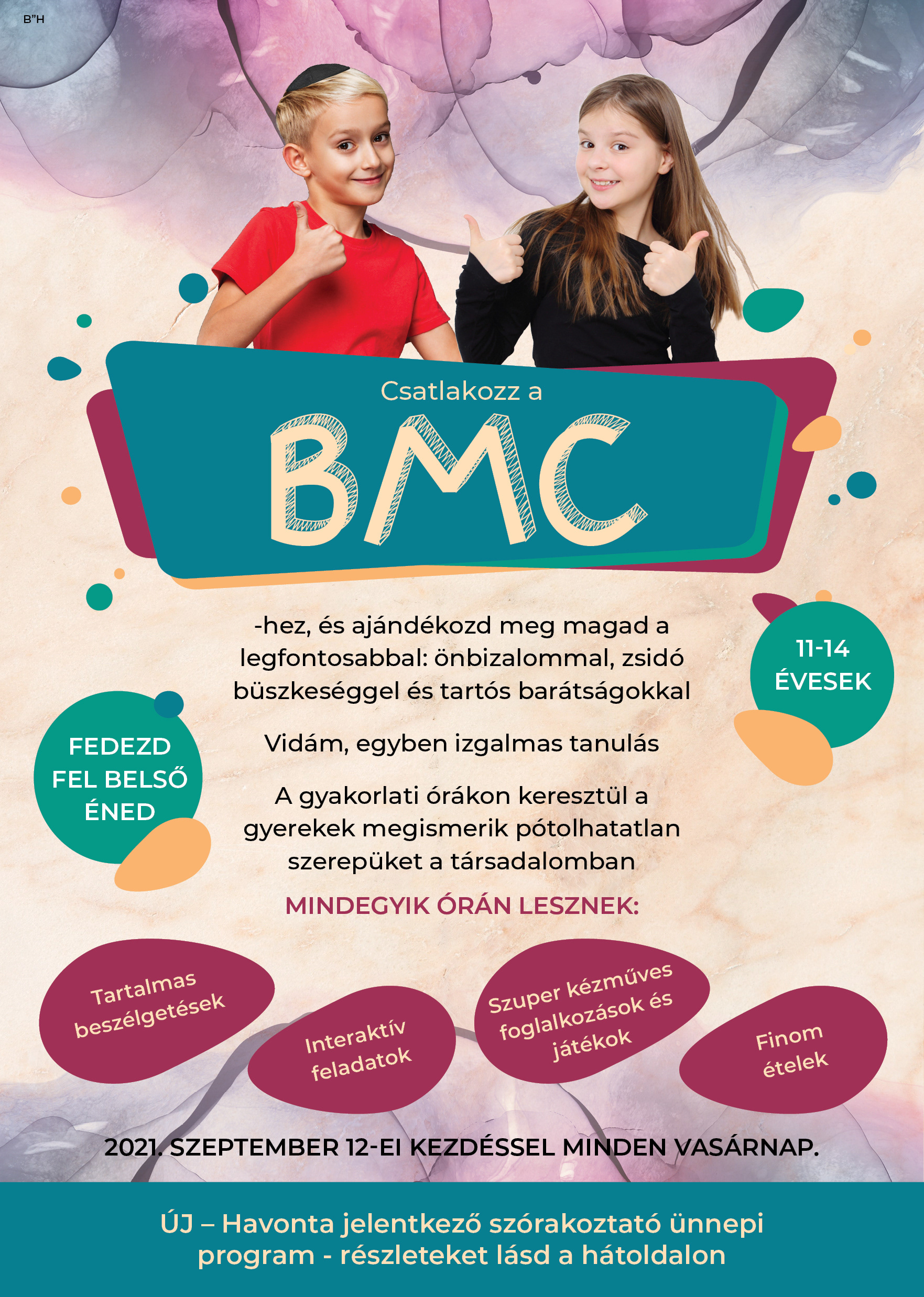 BMC