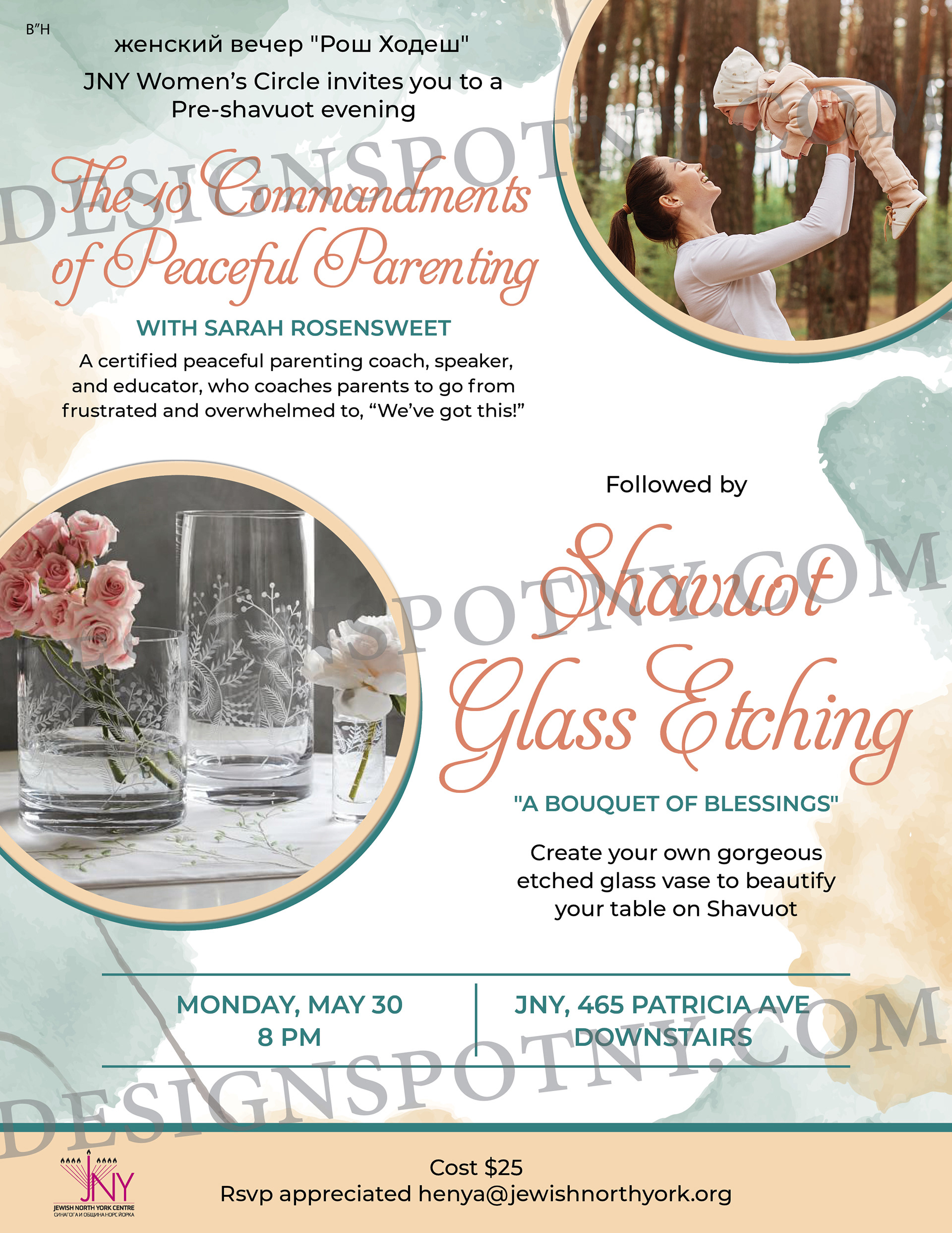 Shavuot Glass Etching