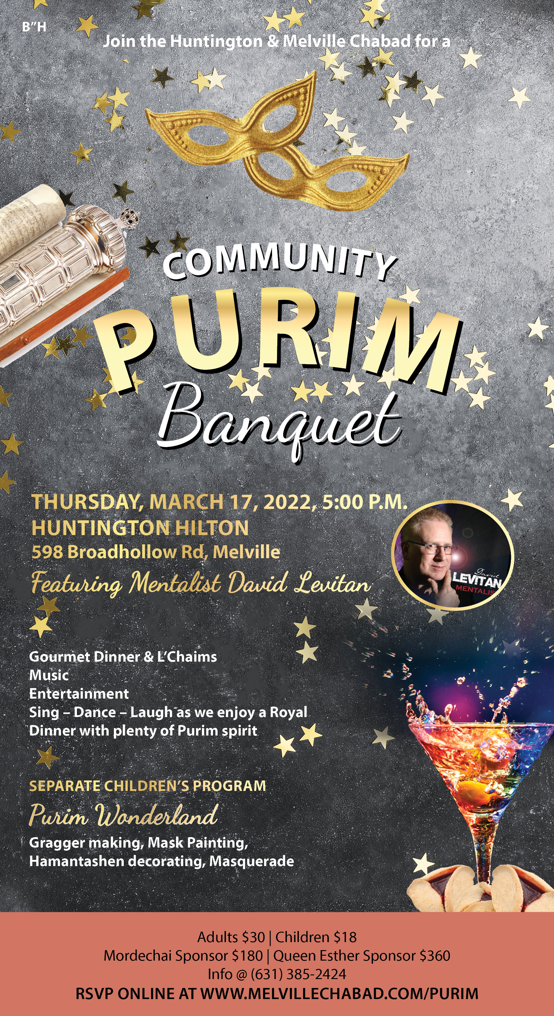 Purim Banquet