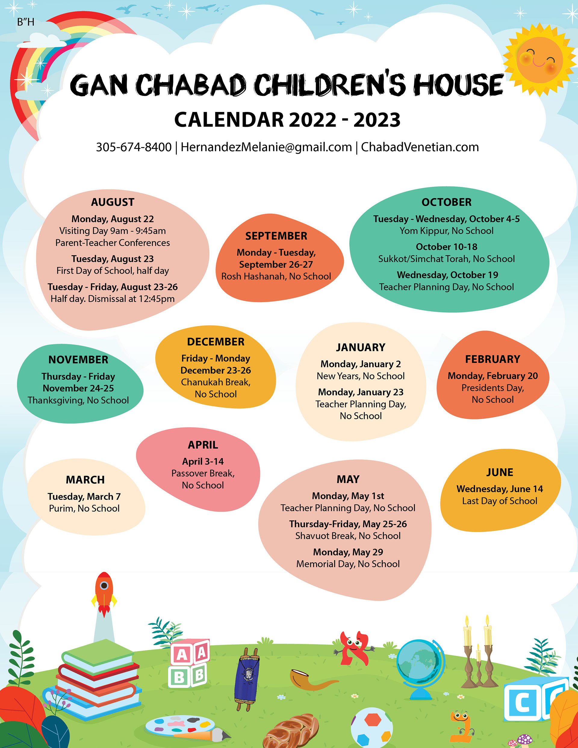 Gan Calendar