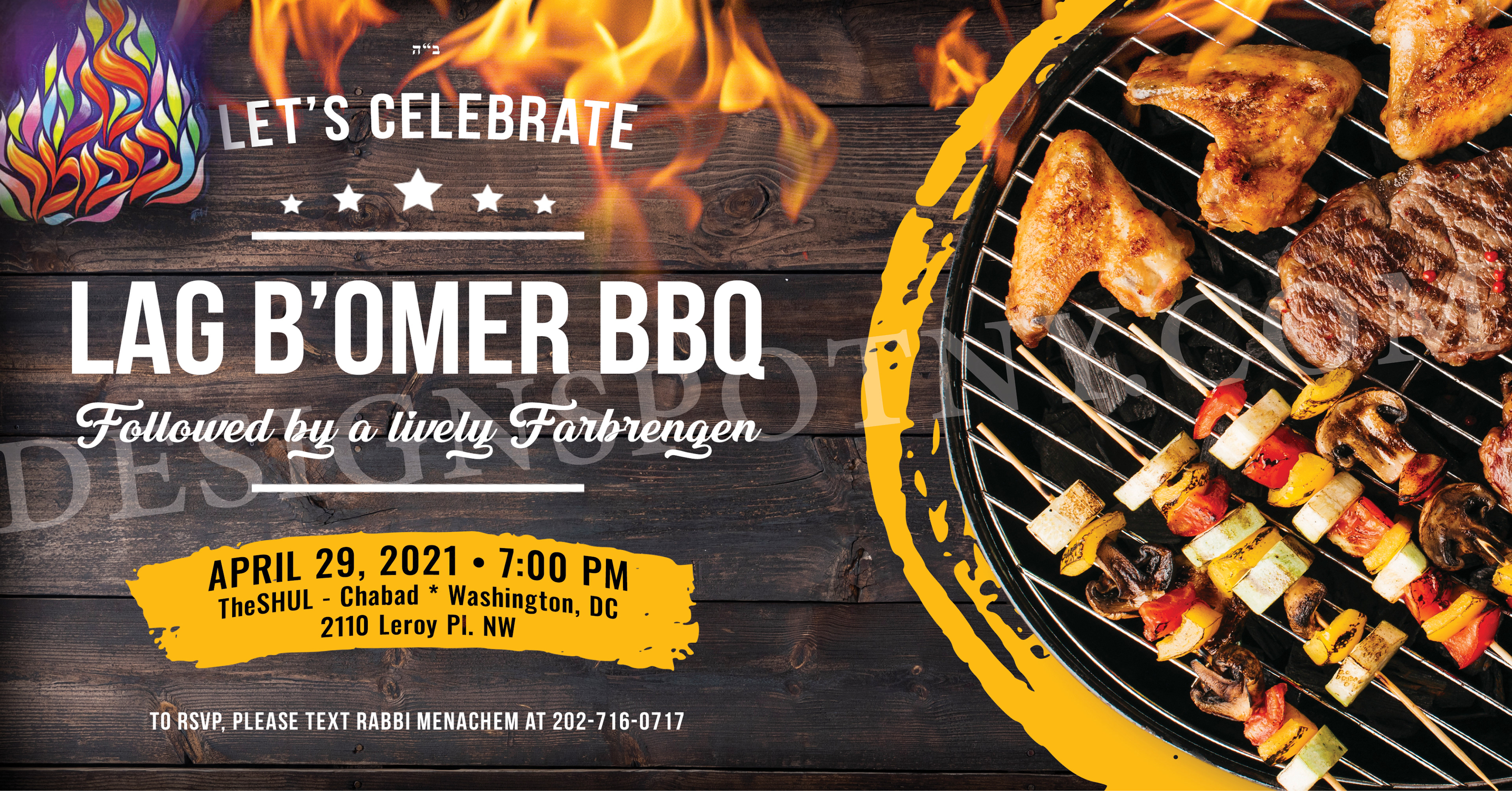 Lag B'omer BBQ 3