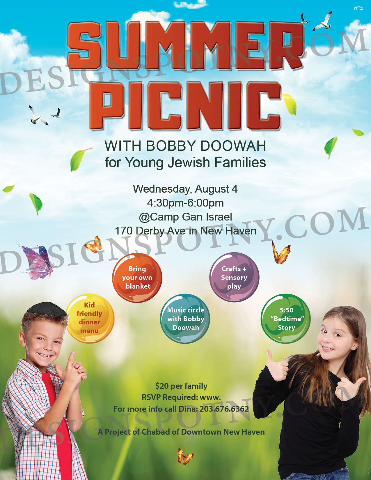 Summer Picnic 1