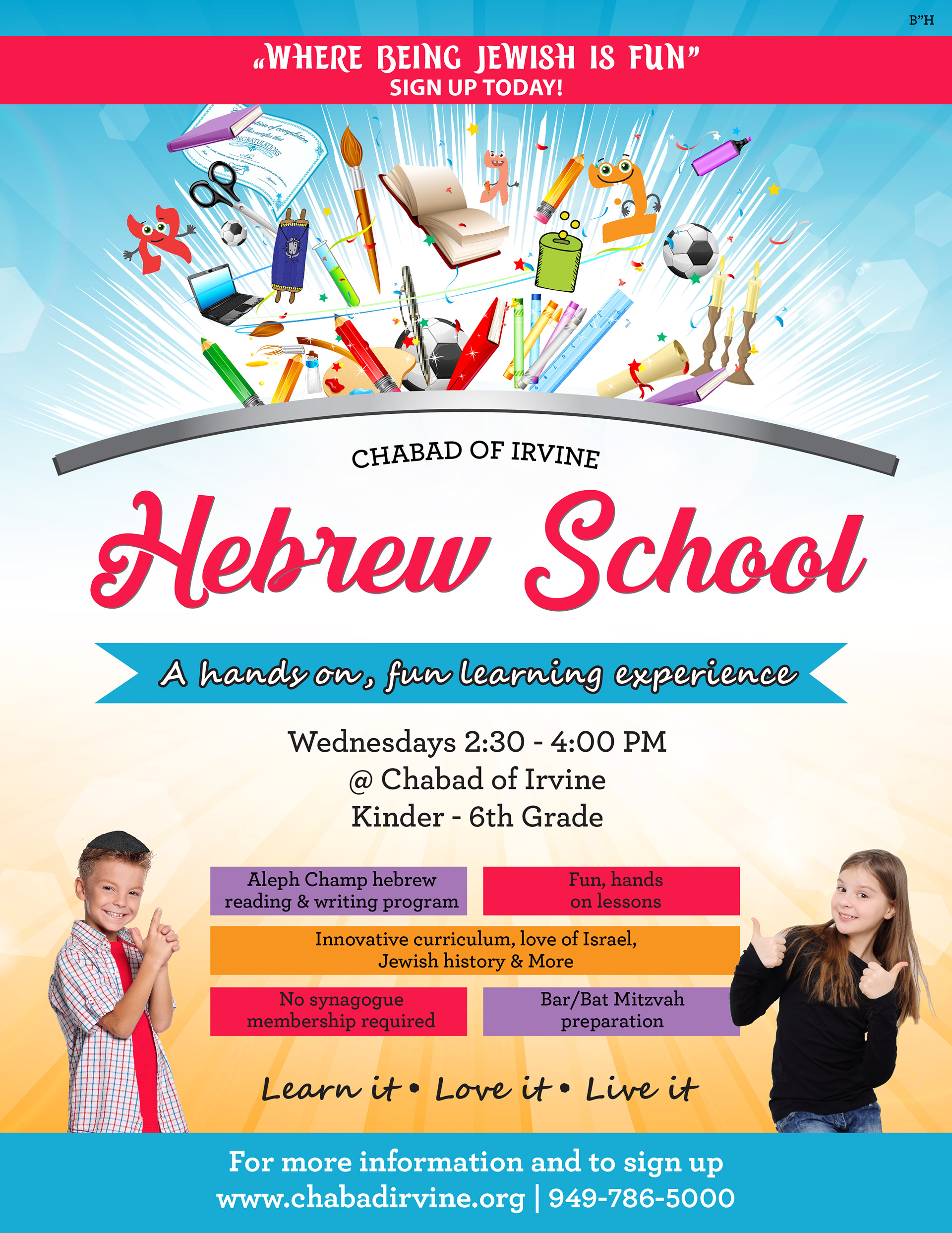 Hebrew School 5