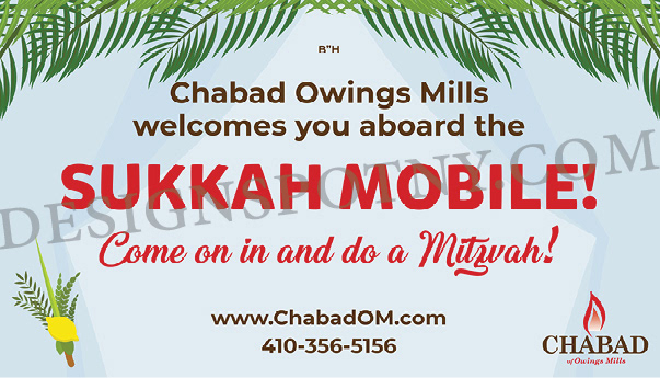 Sukkah Mobile Banner 3