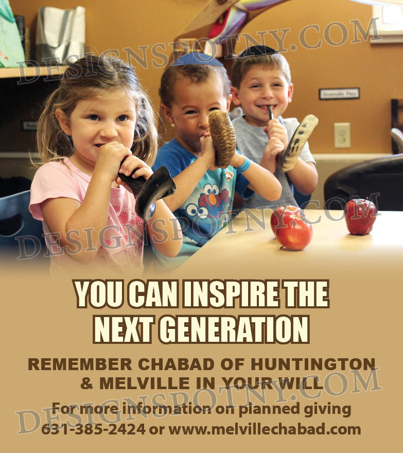 High Holiday Living Legacy