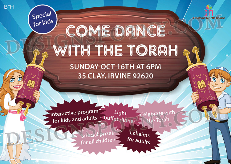 Dance with the Torah