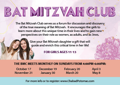Bat Mitzvah Club