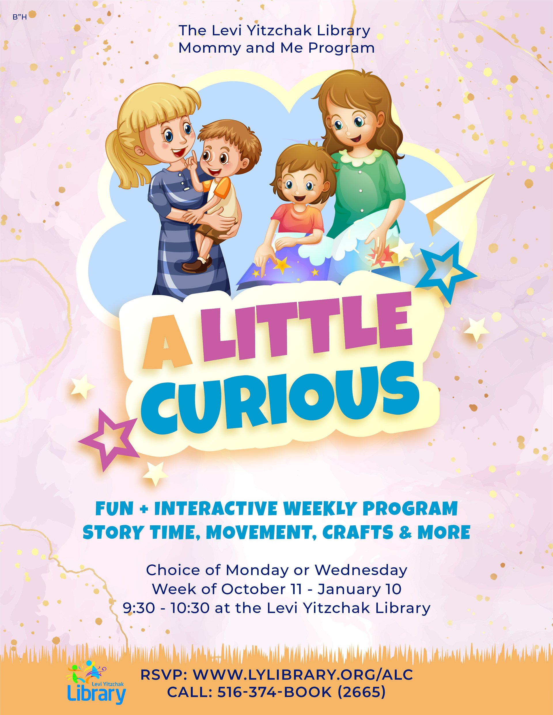 A Little Curious Mommy and Me