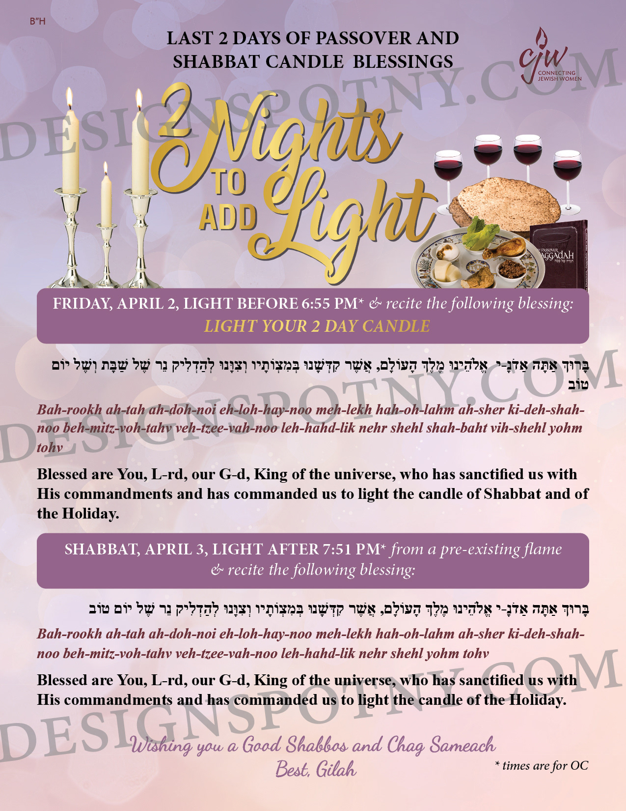 Pesach Candle Lighting Purple