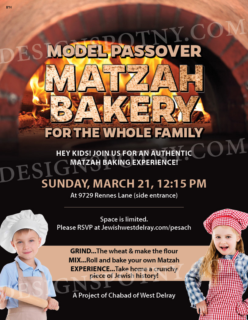 Model Matzah Bakery 1