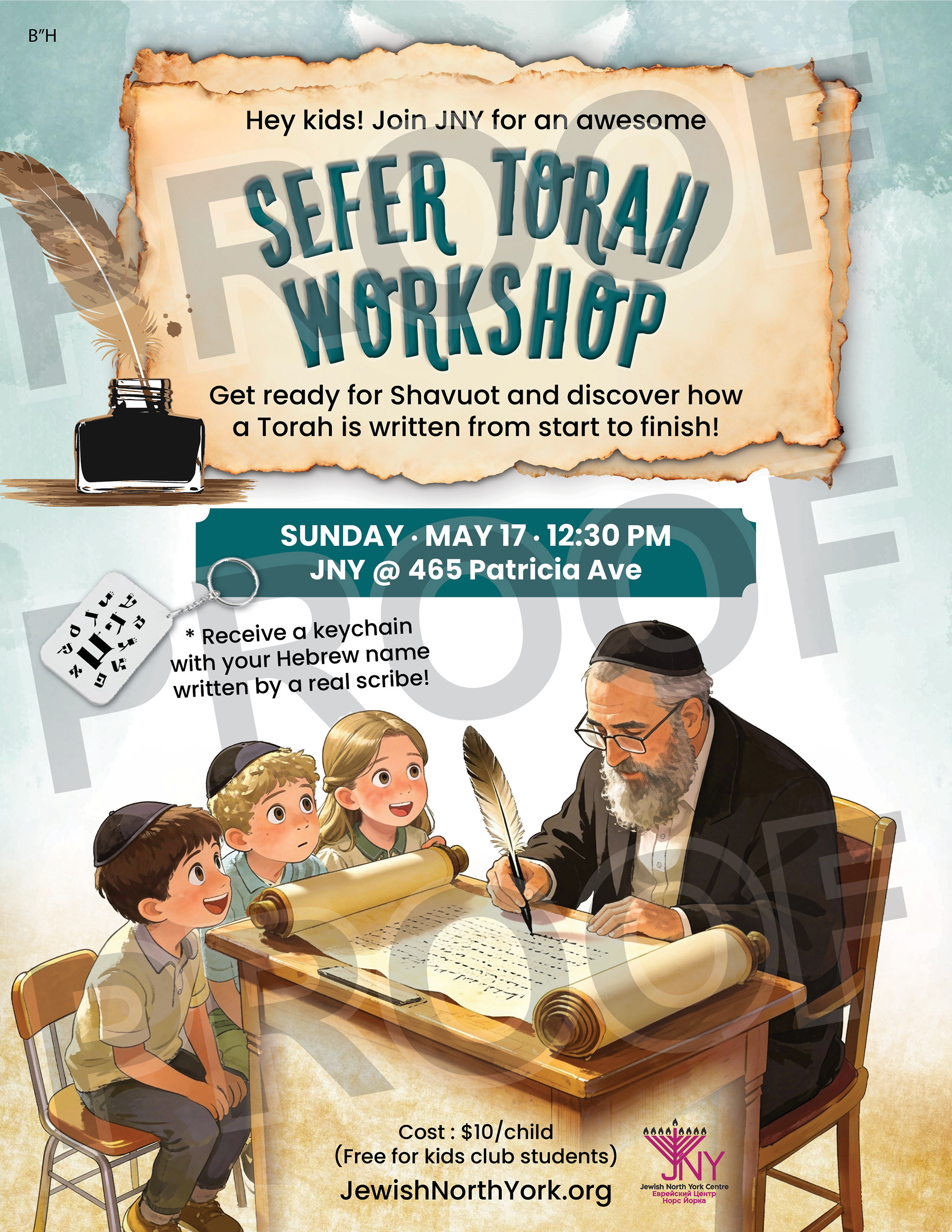 Sefer Torah Workshop