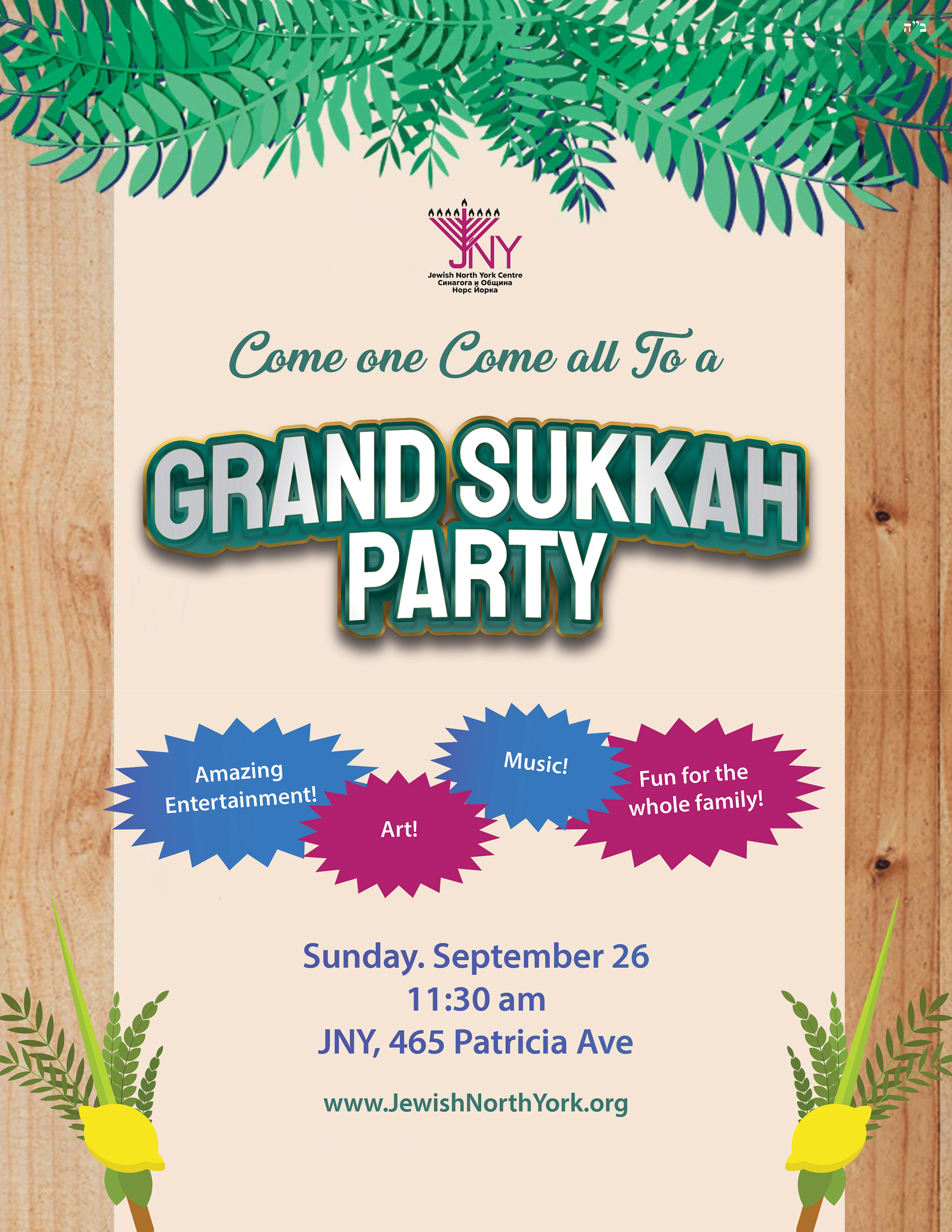 Grand Sukkah Party 1