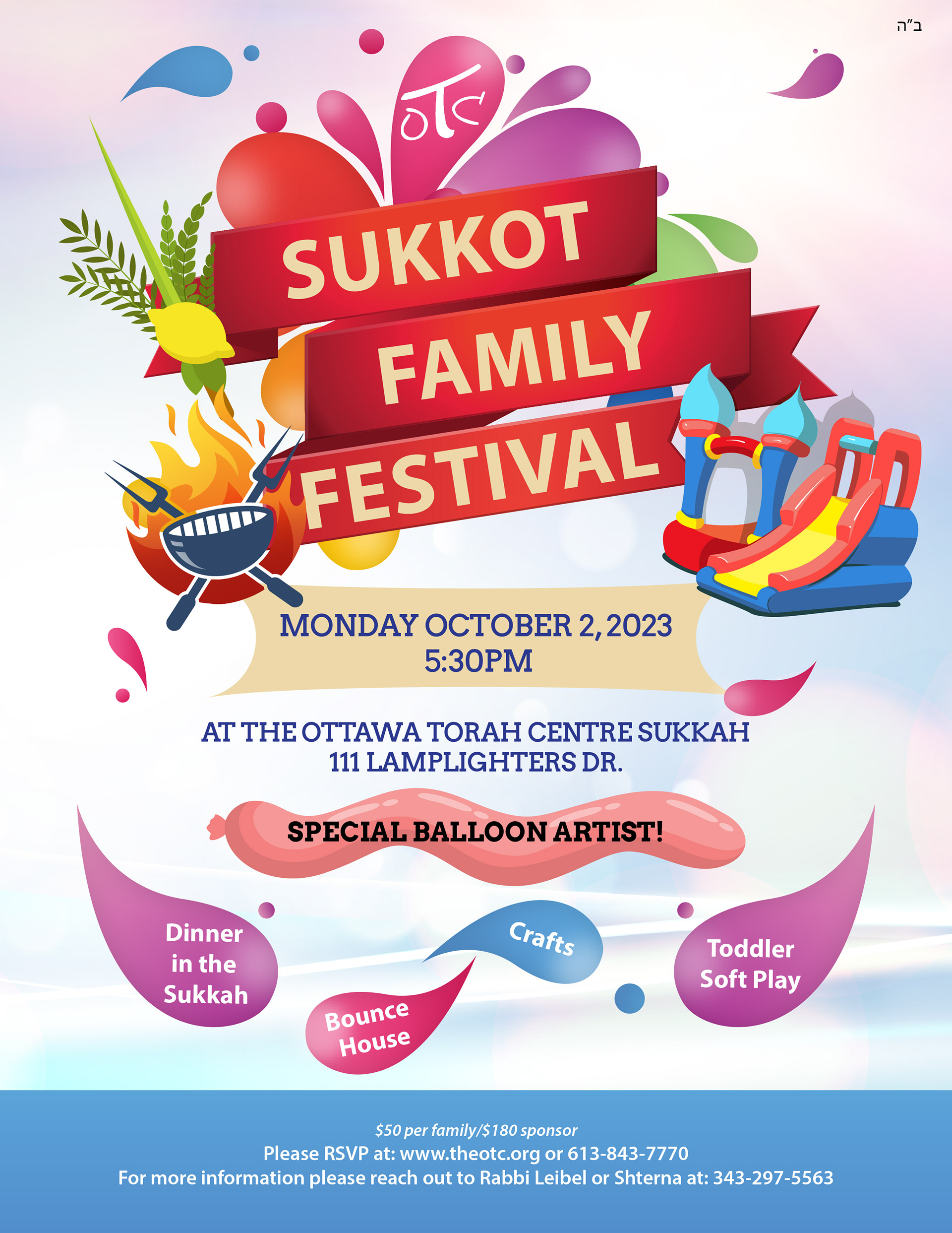 Sukkot Family Festival 1