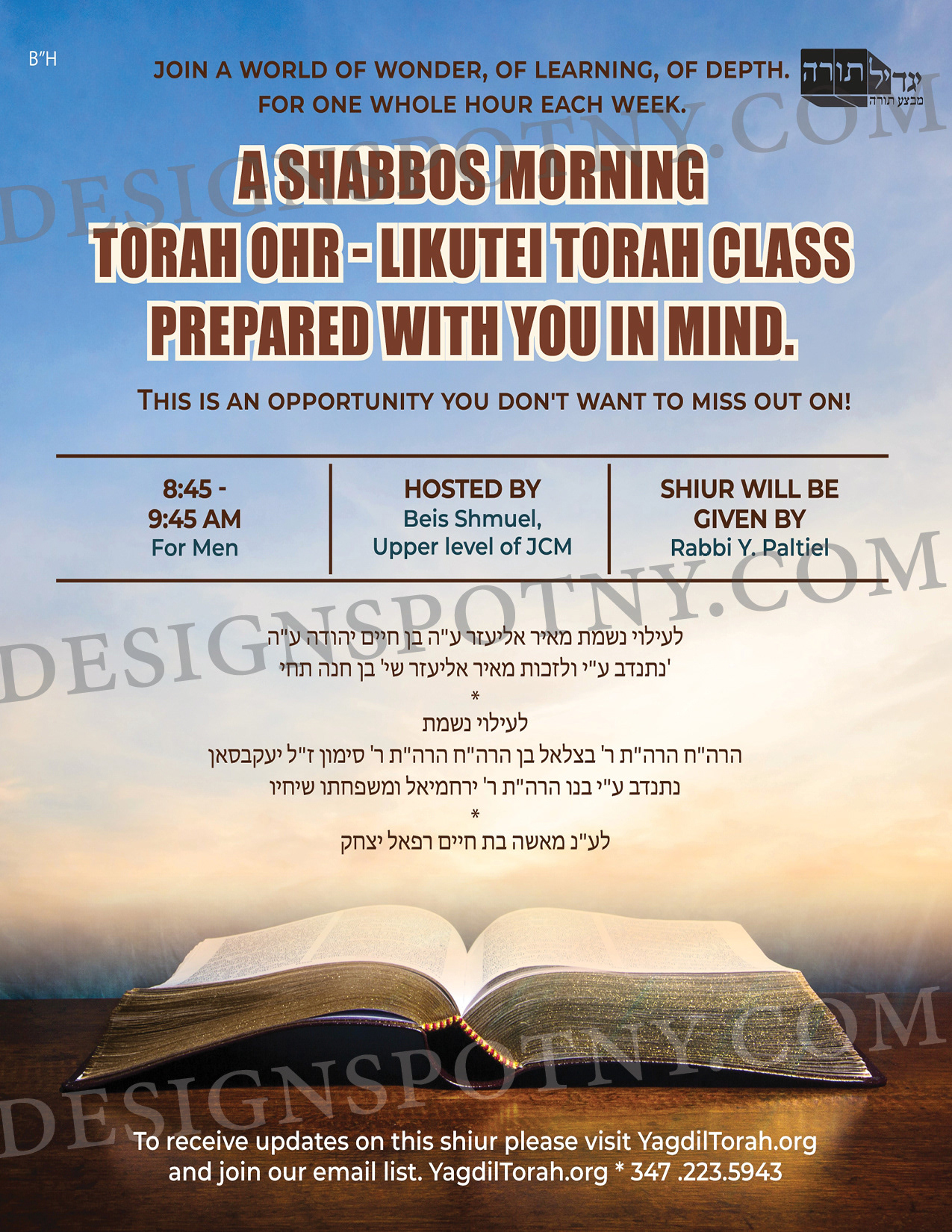Shabbos Morning Shiur