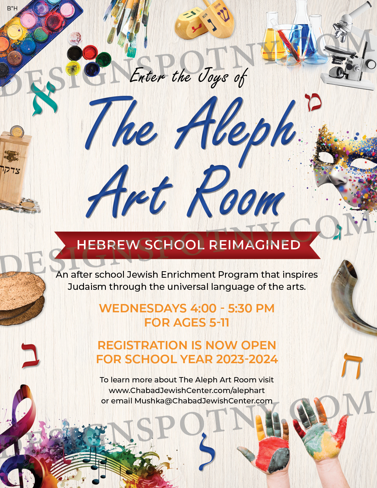 Aleph Art Room
