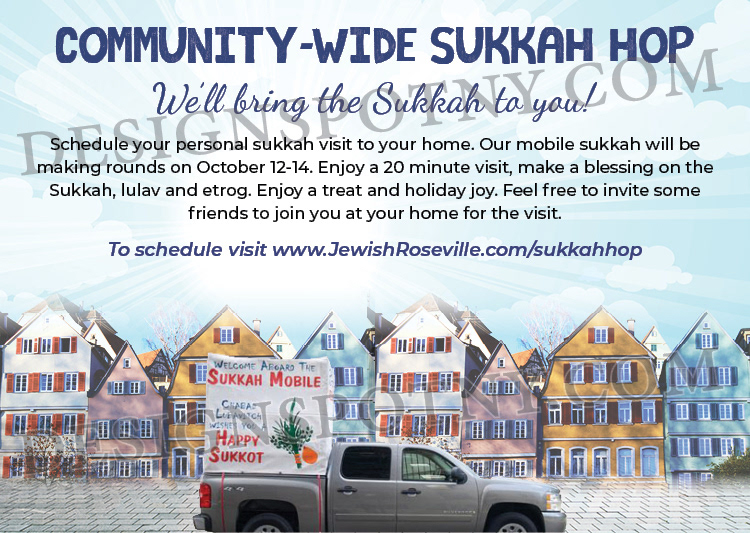 Sukkah Hop