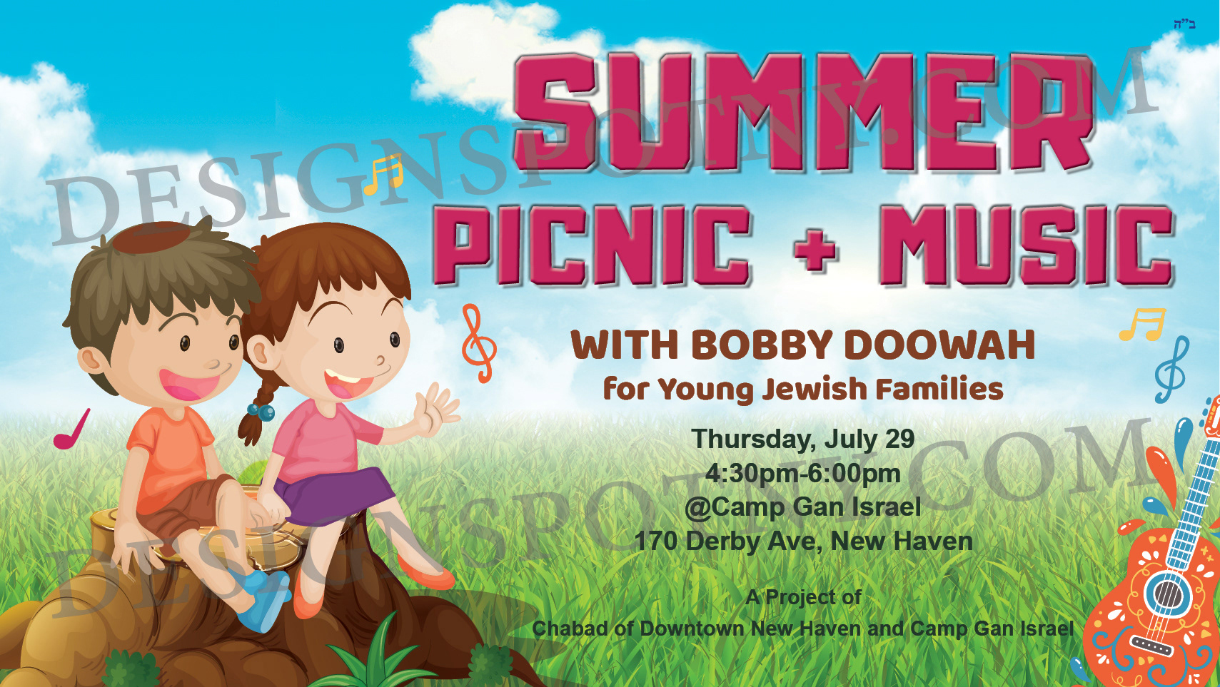 Summer Picnic 2