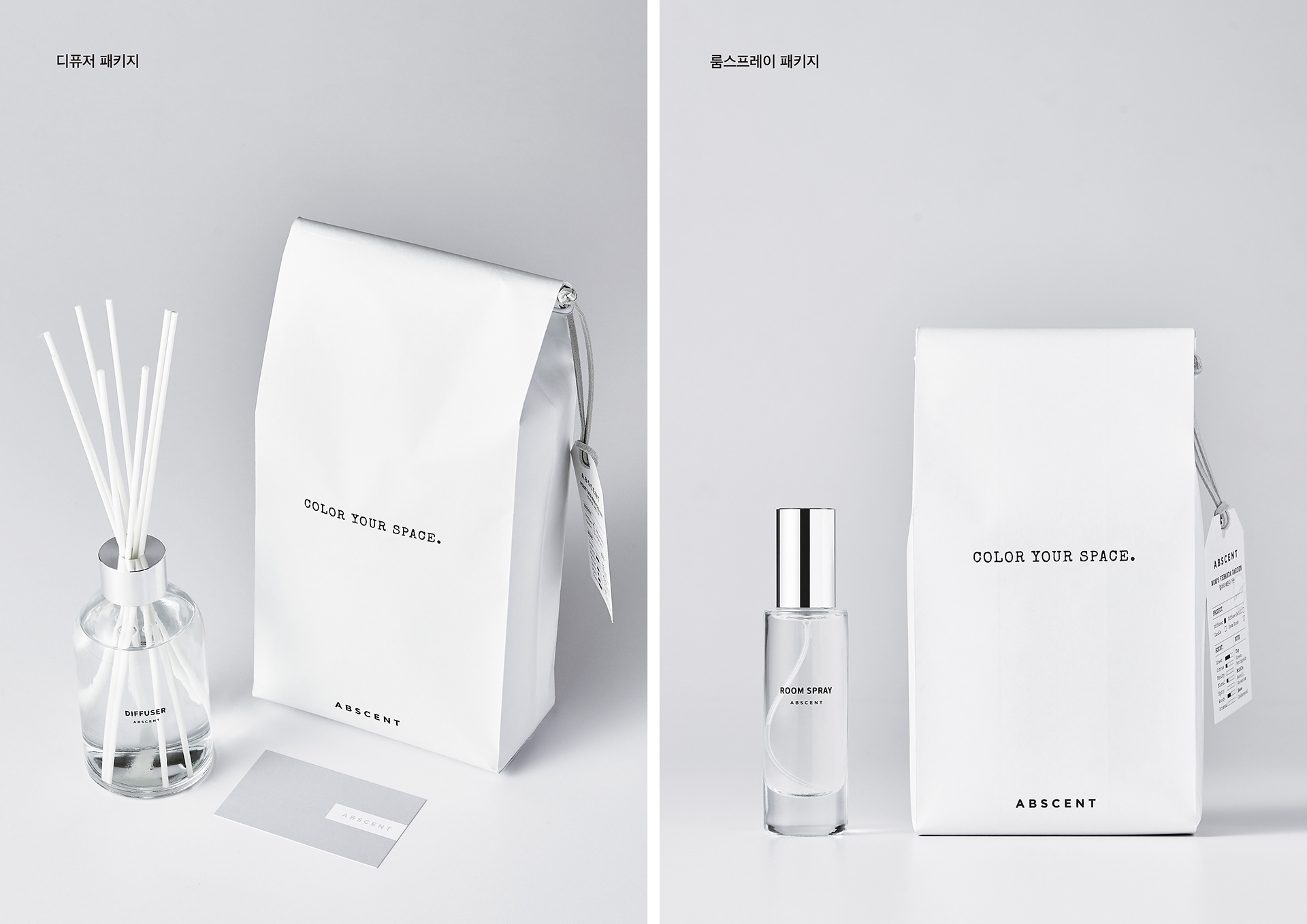 ABSCENT 9