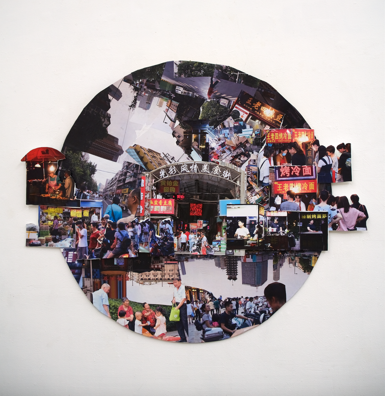 Zheng Zhou Portal 1, 2019 (4ft X 4ft, collaged photos, foam board on wood)