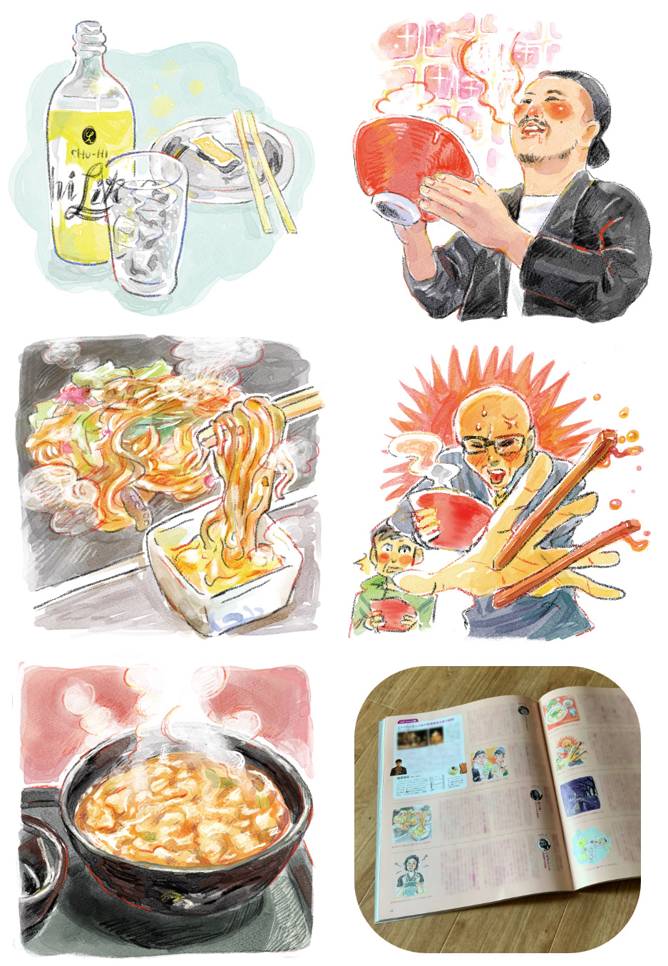 Meets 麺特集回・特集カット(京阪神エルマガジン社)