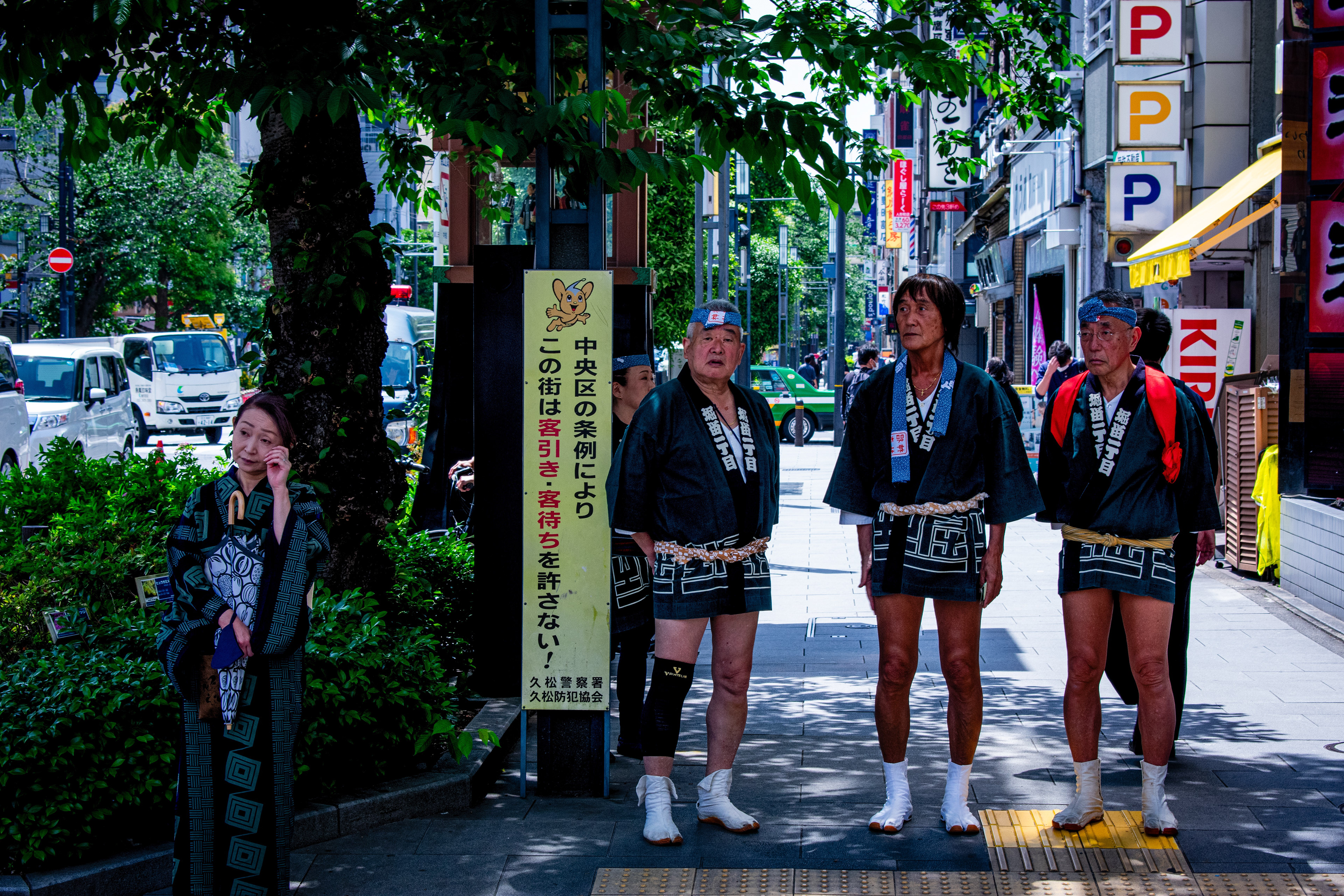 Tokyo