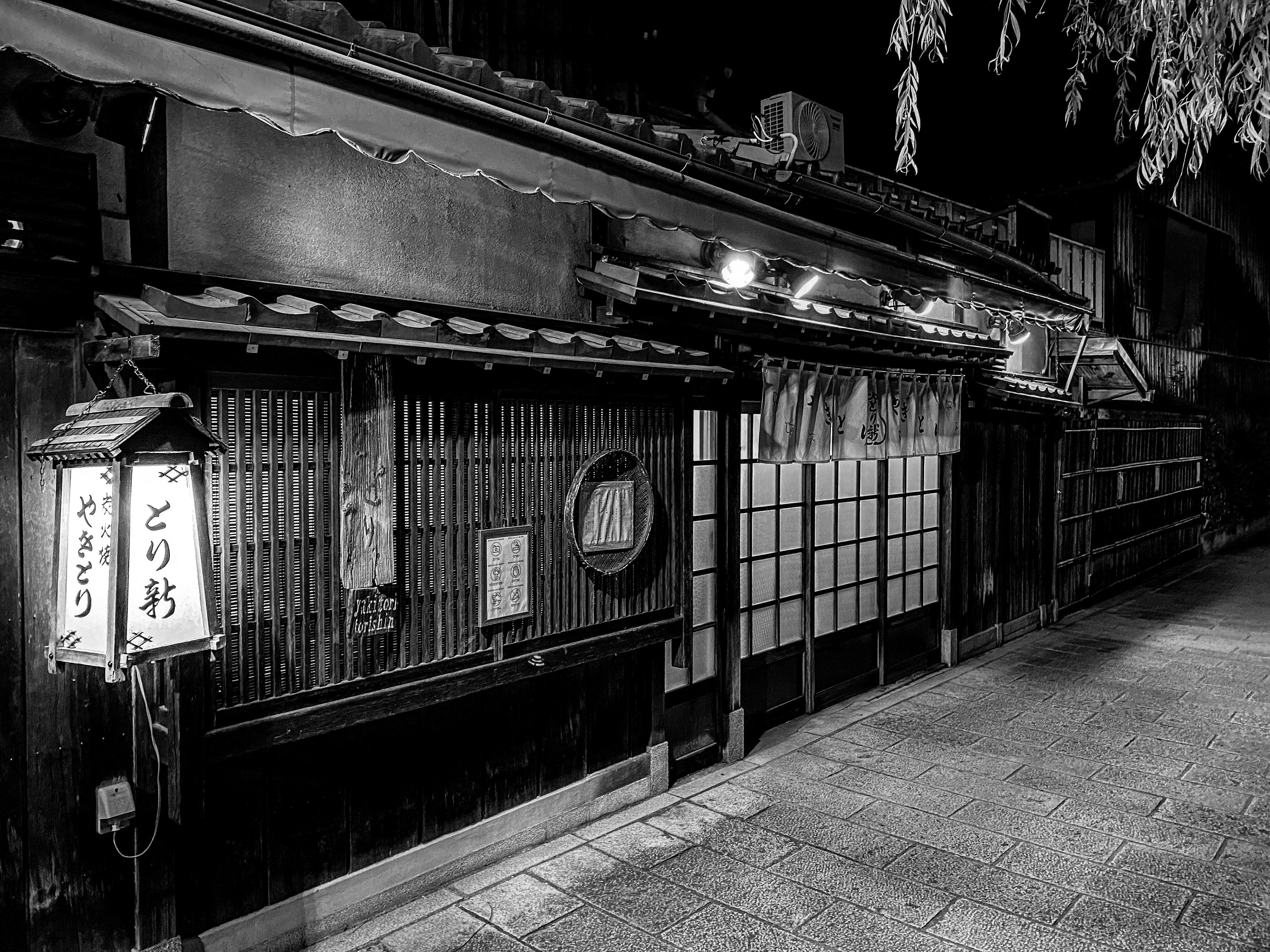 Kyoto