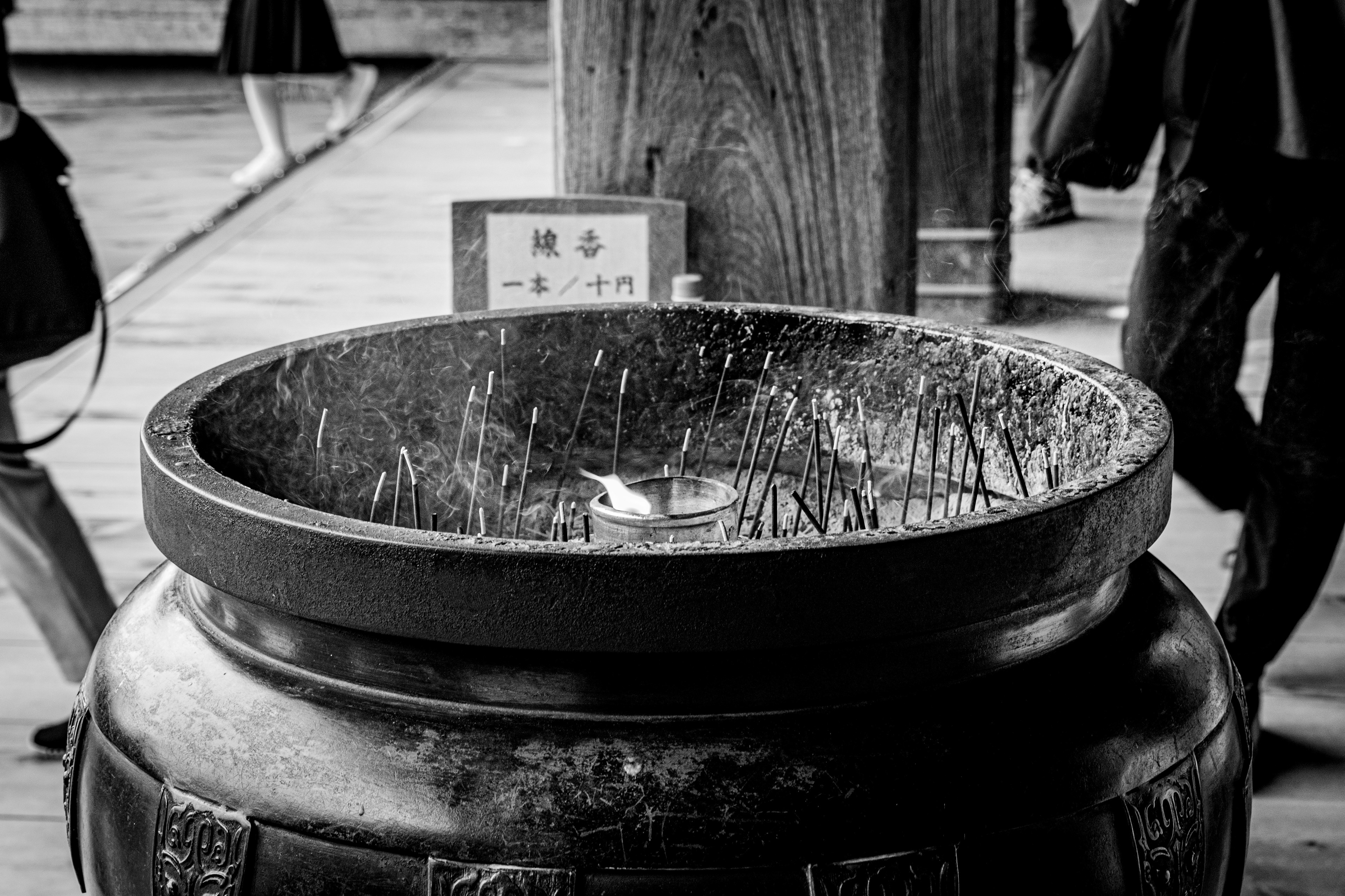 Kyoto