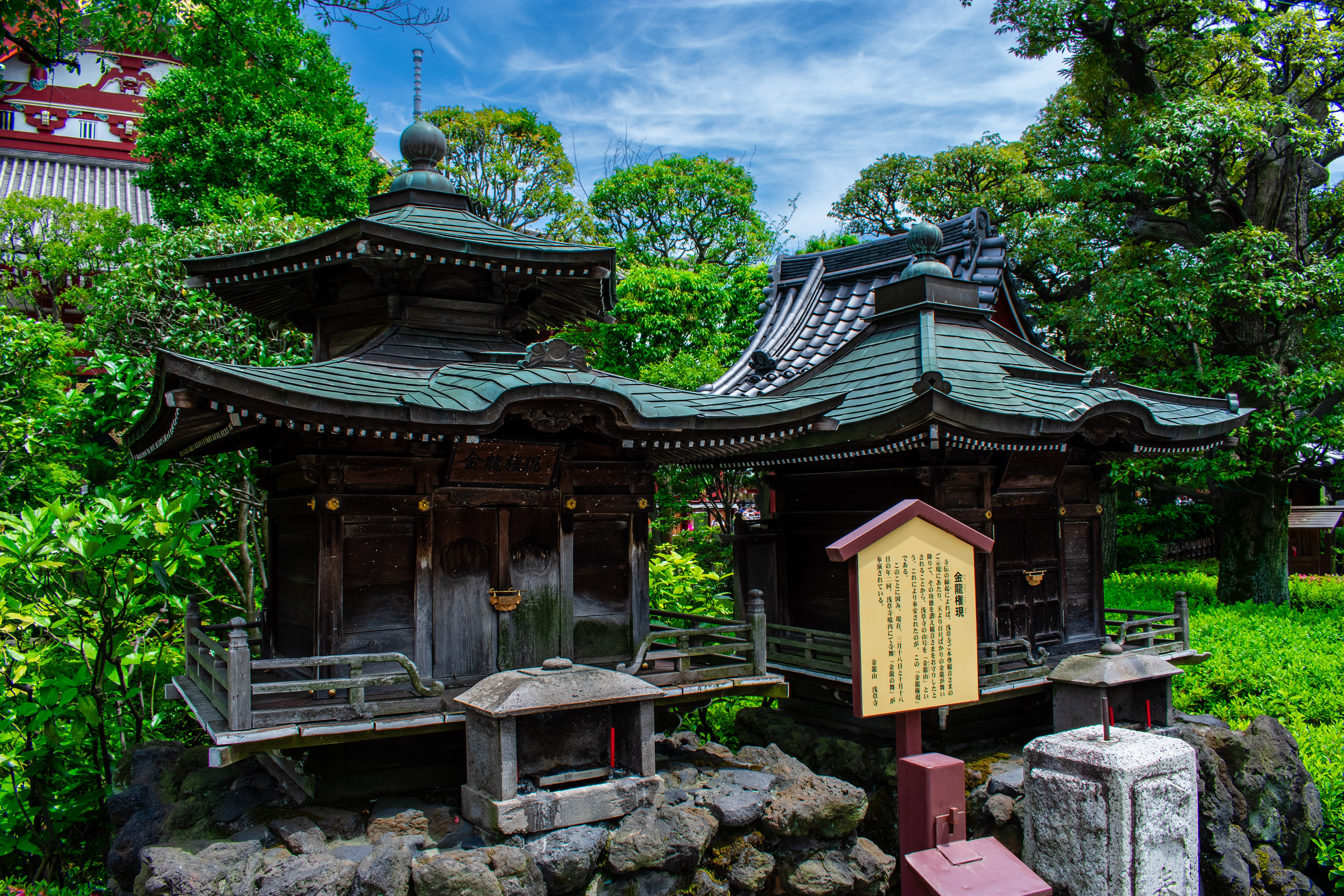 Tokyo