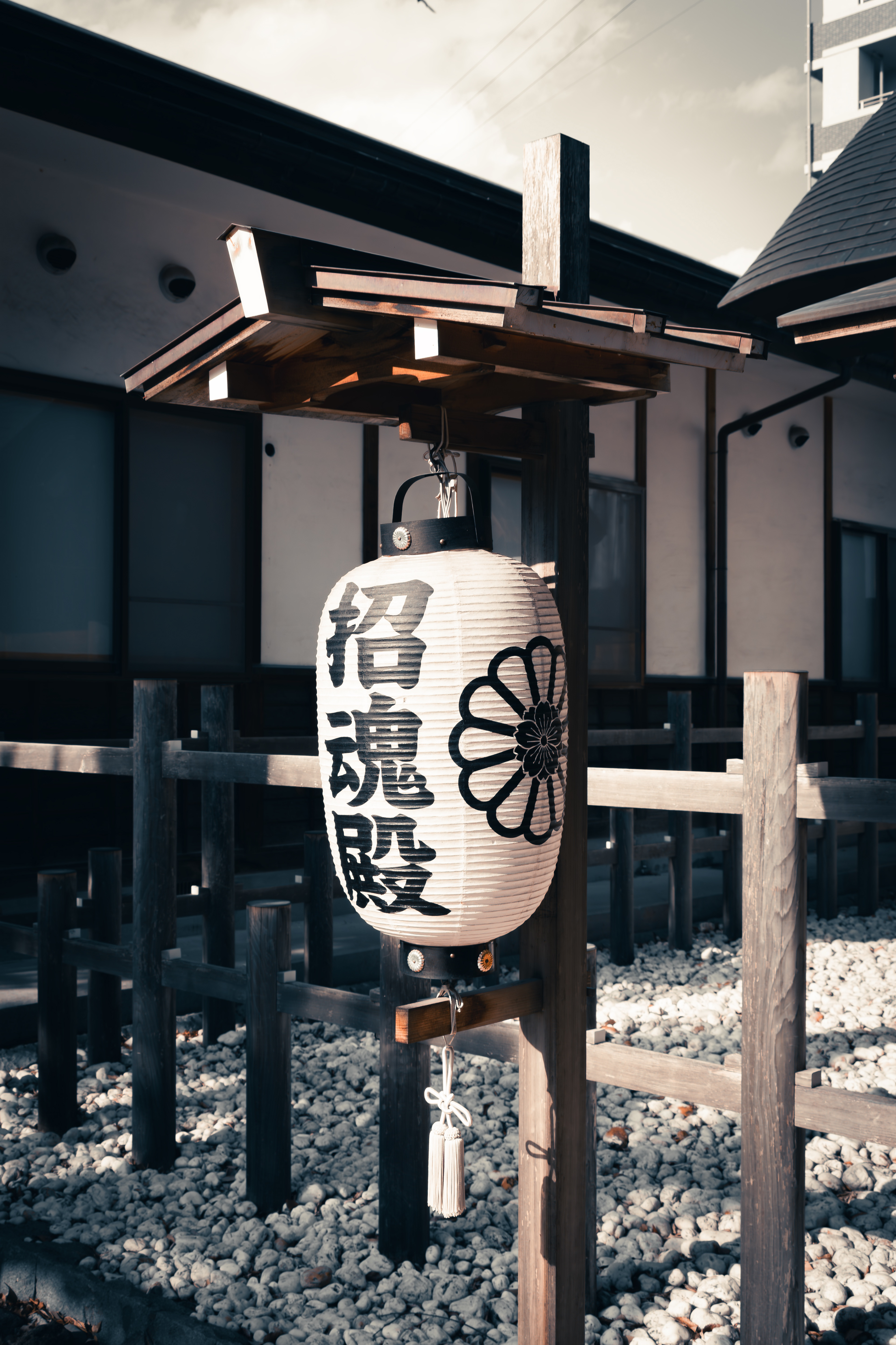 Kyoto