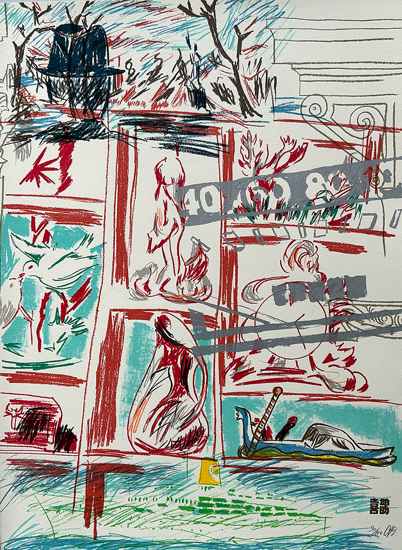 Carlos Pazos, "Chromo-1", 1984, Lithography