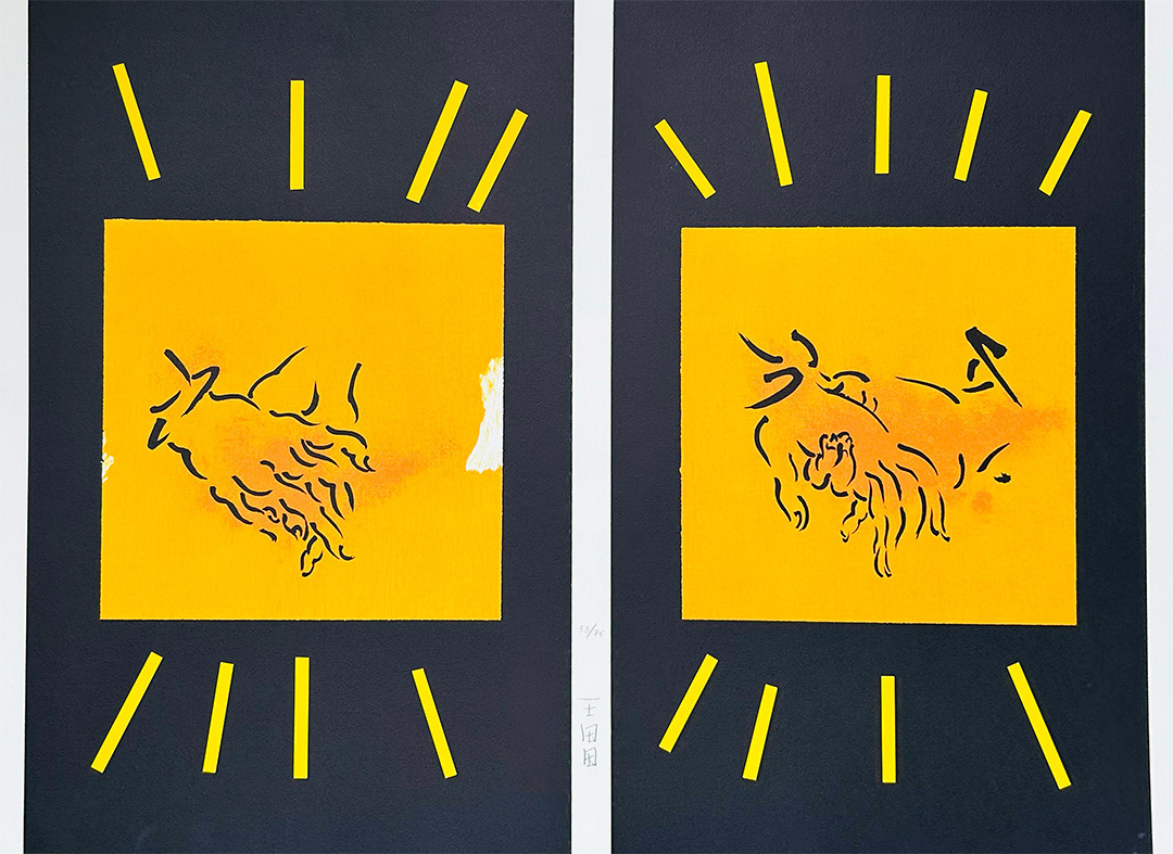 Tian Tian Wang, "Hand and Hand", 2002, 56 x 76 cm, Lithography 33/75