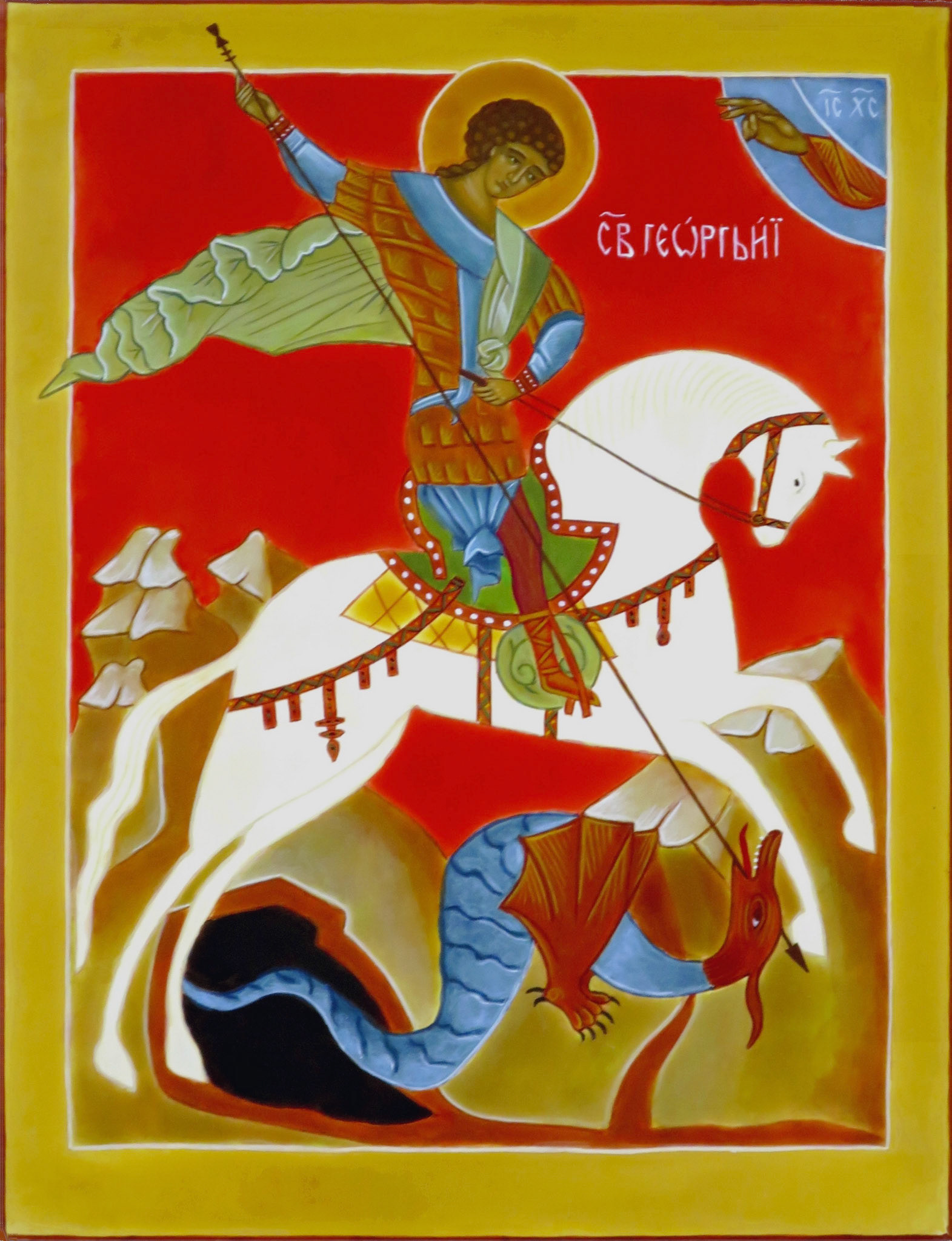 Saint Georges terrassant le Dragon