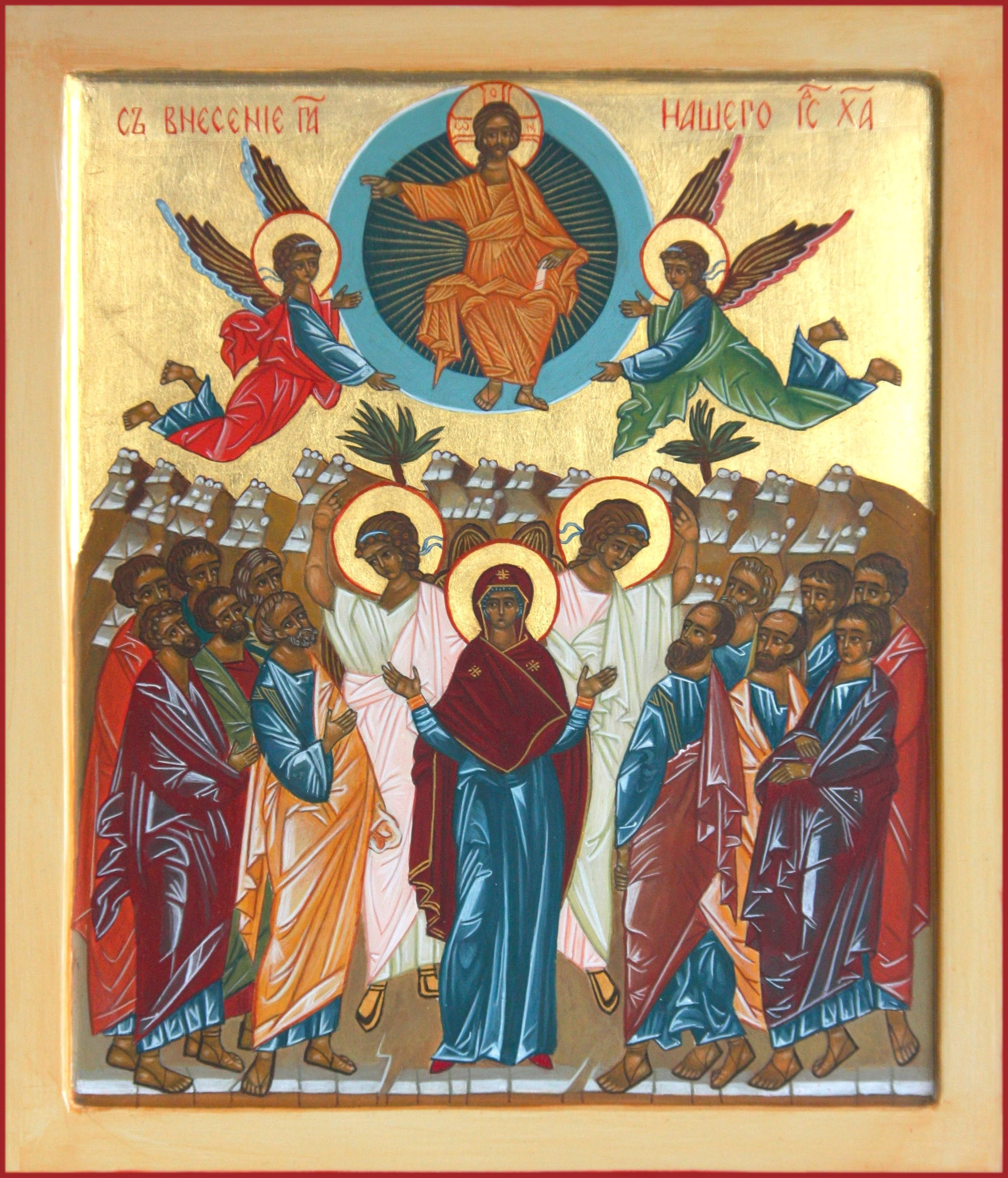 L' Ascension