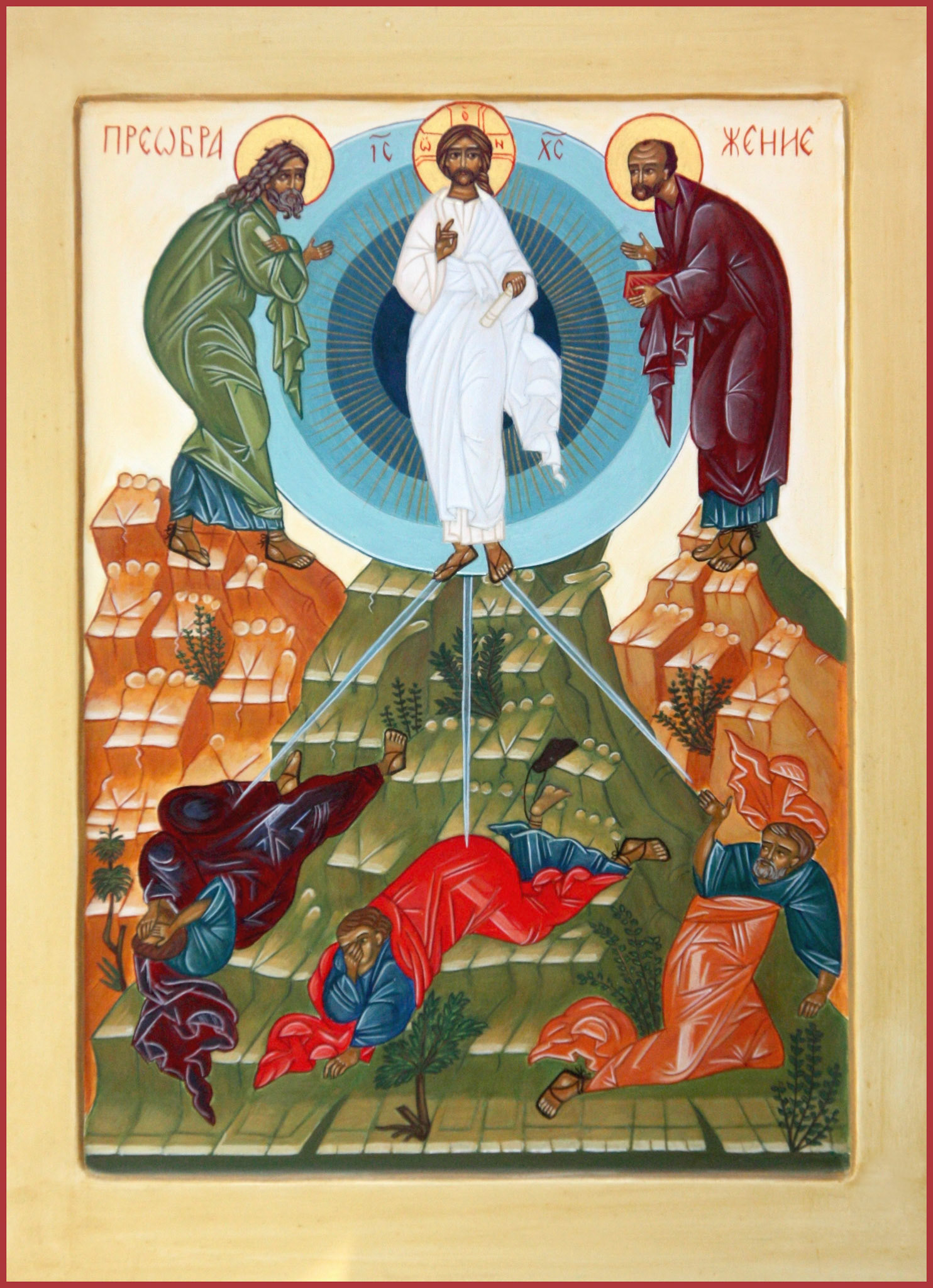 La Transfiguration